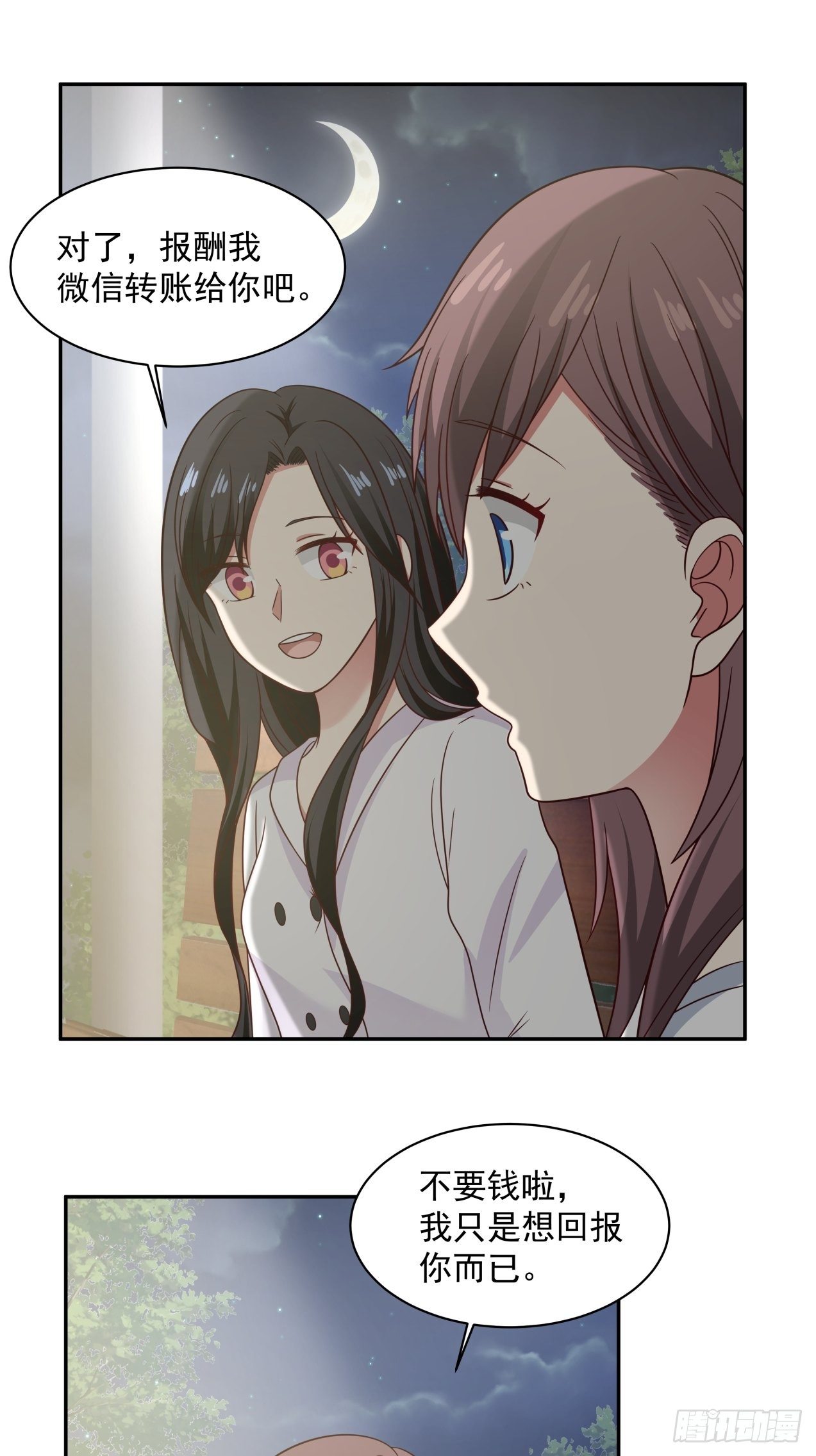 第8话 误会解除19