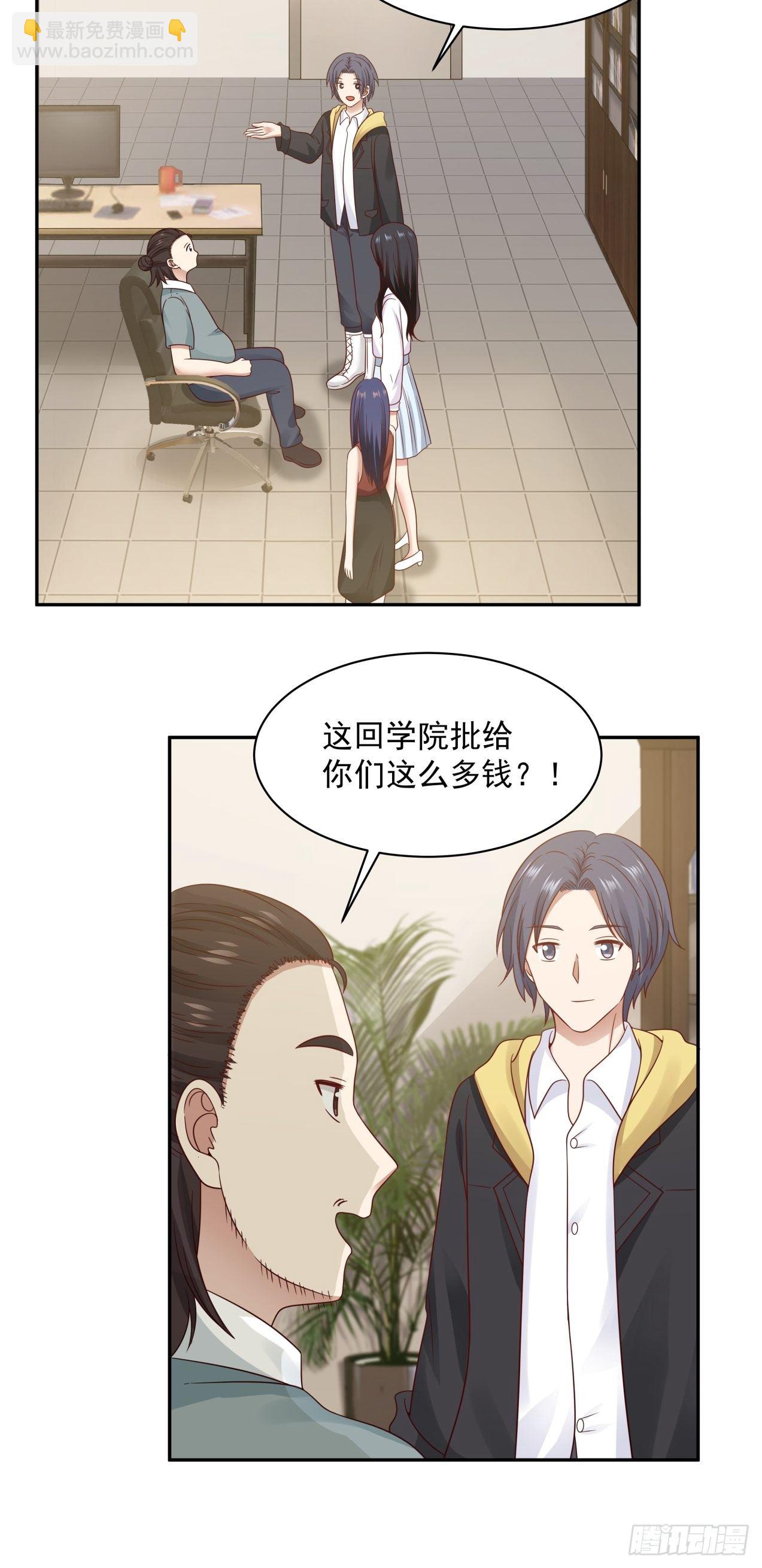 第12话 决定9