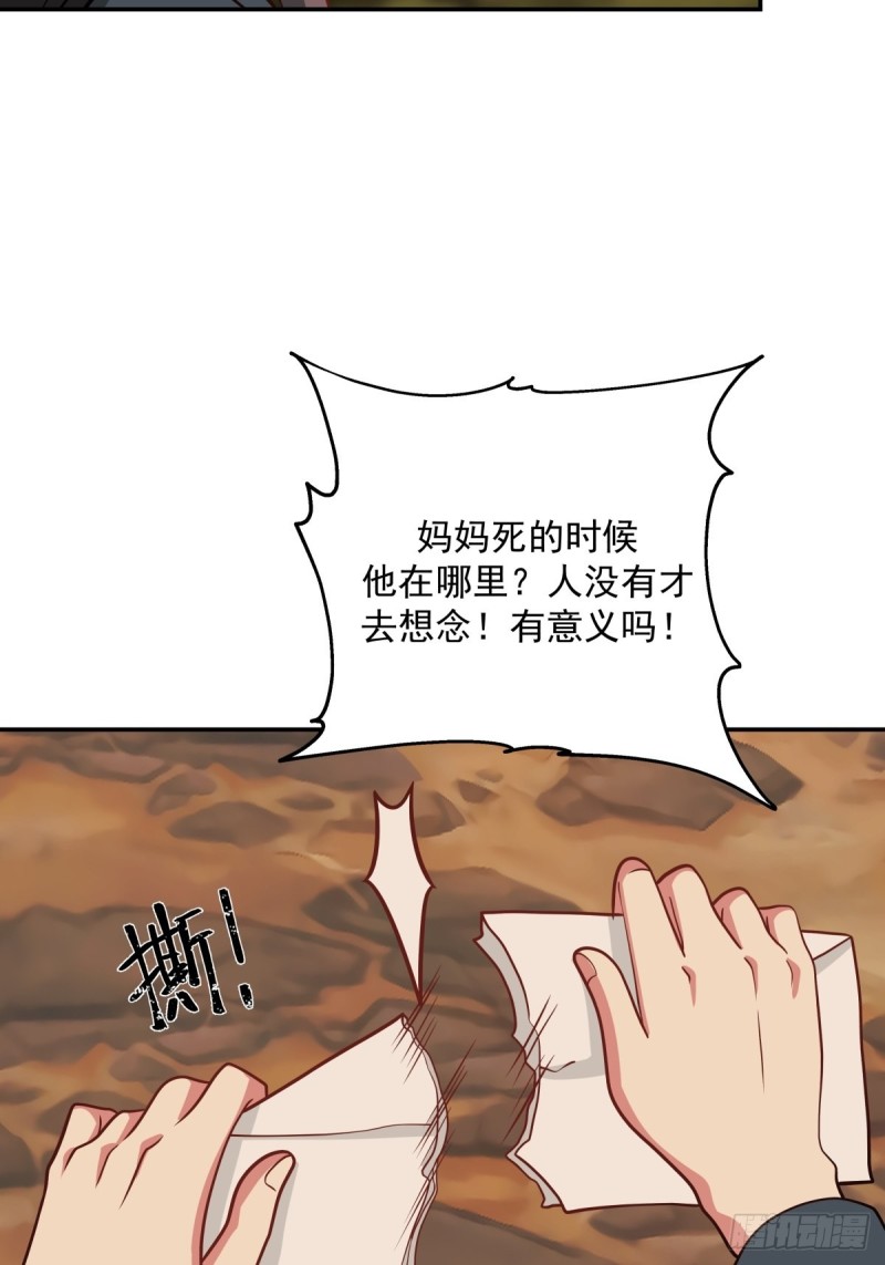 第59章  一封来信25