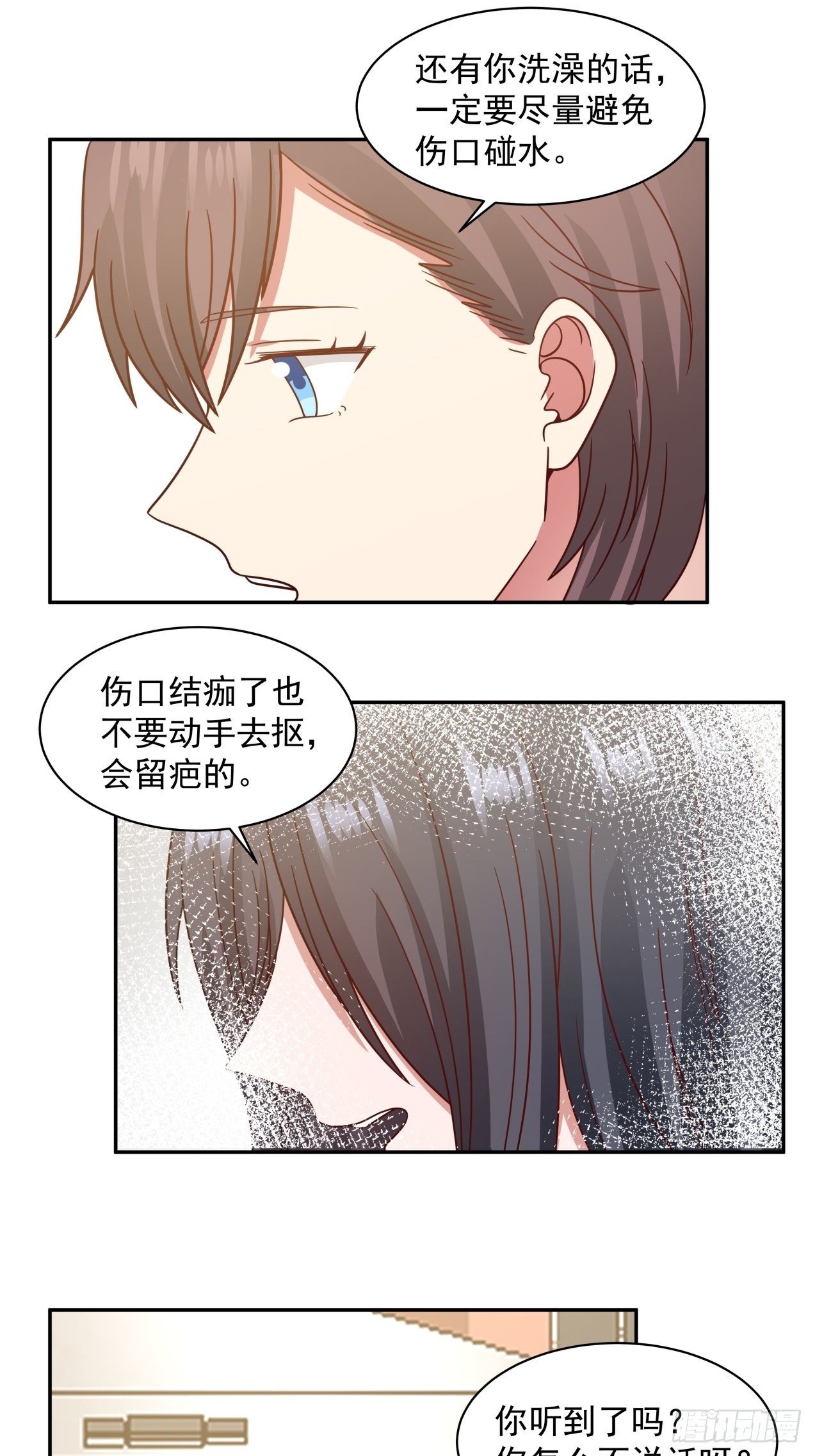 第10话 怀念10