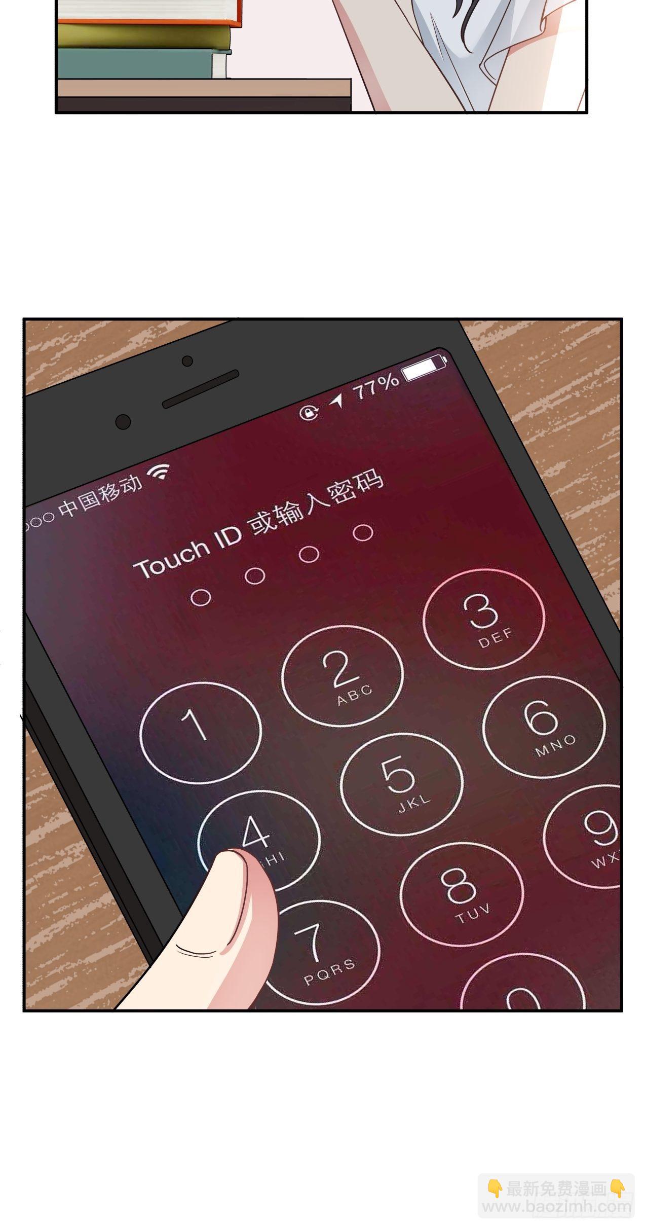 第24话 心疼5