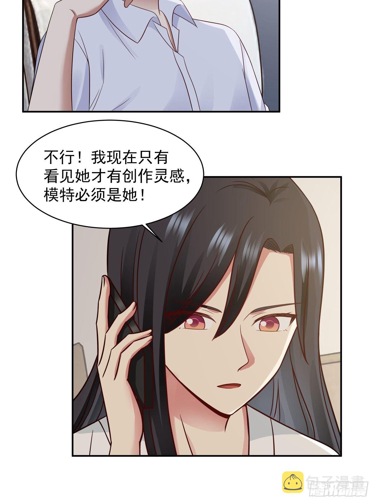 第5话 误会15