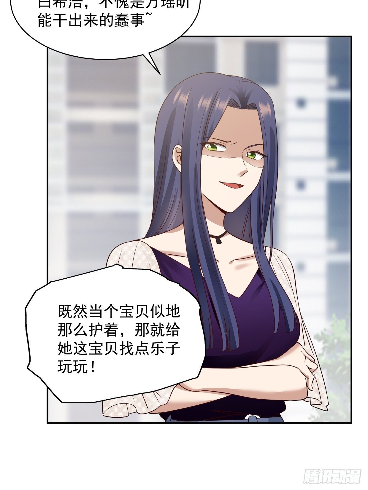 第5话 误会2