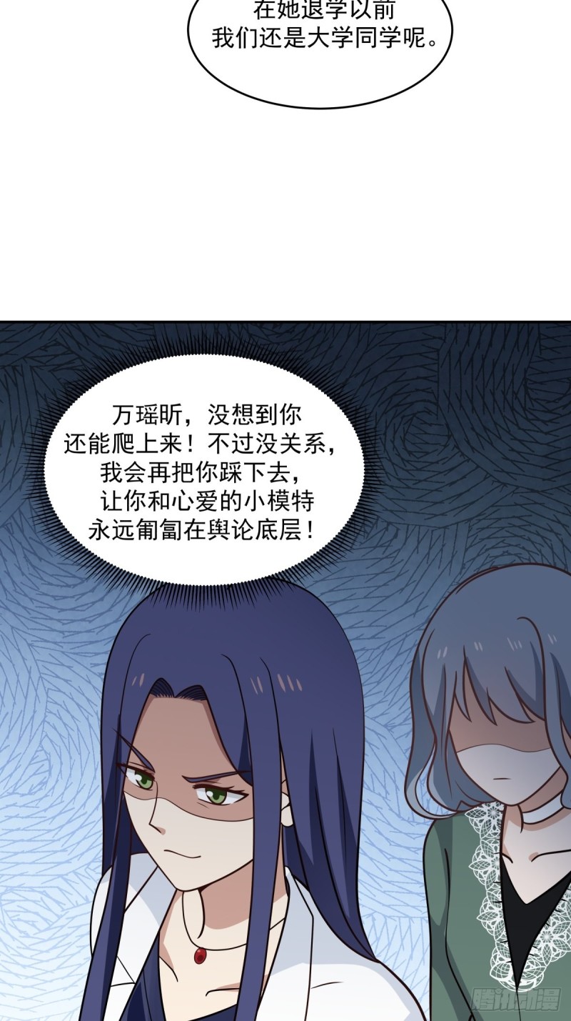 第58章 我们办个画展吧30