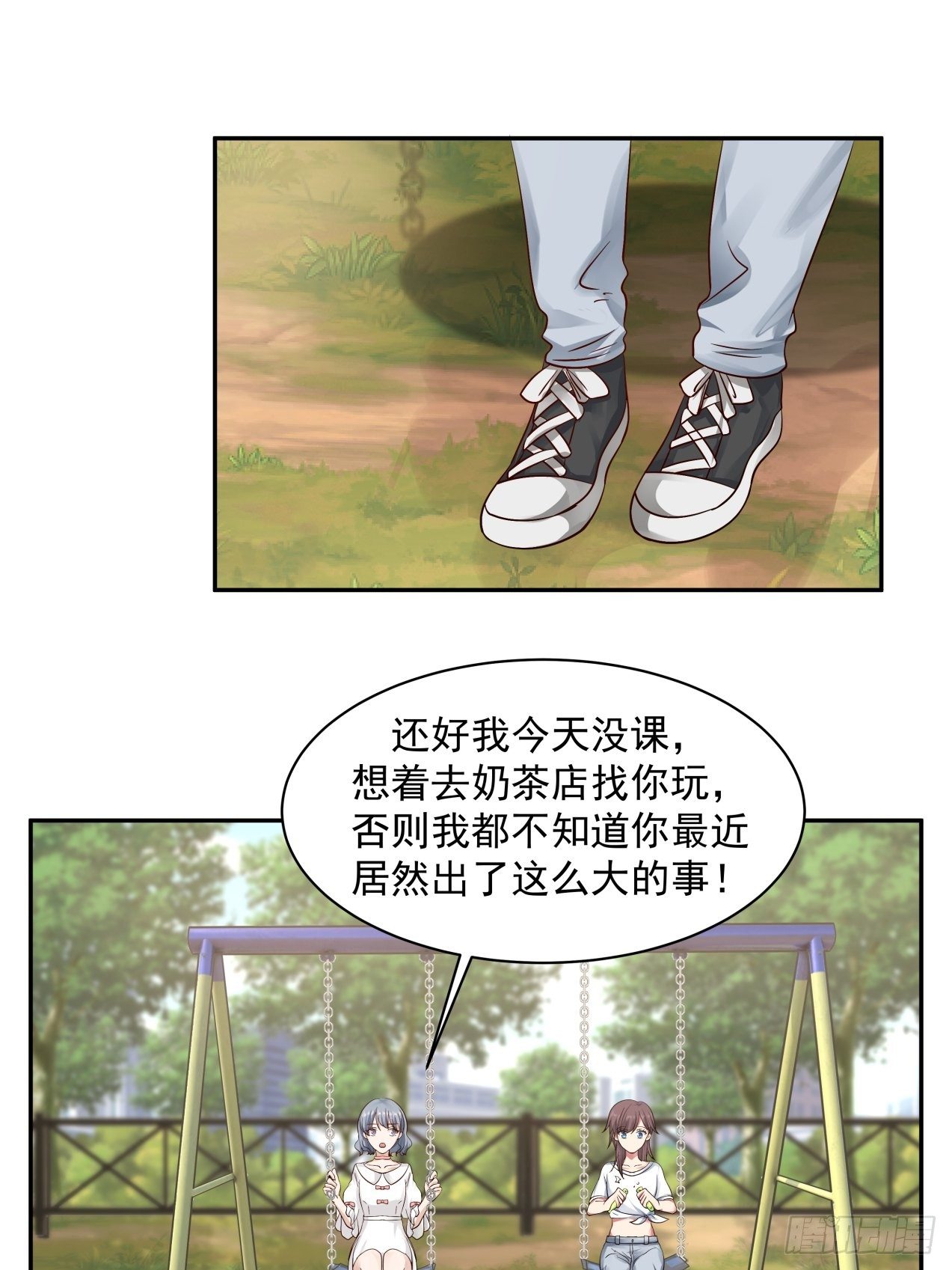 第15话 辞职7