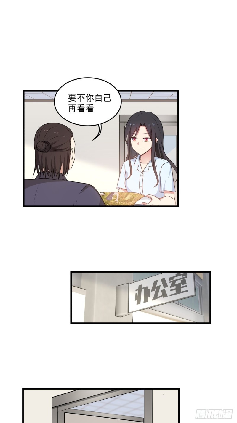 她们二人走的很近9
