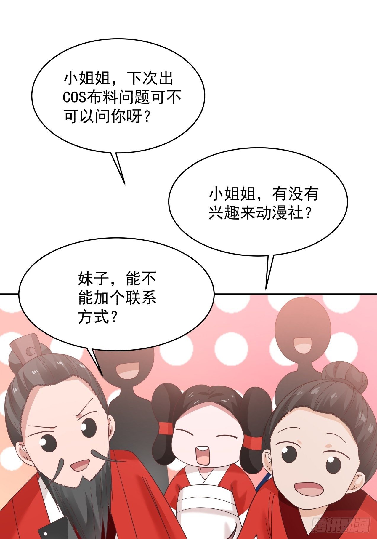 第27话 她是我的21