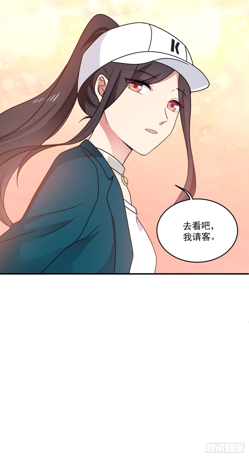 第37话 三人多一人27
