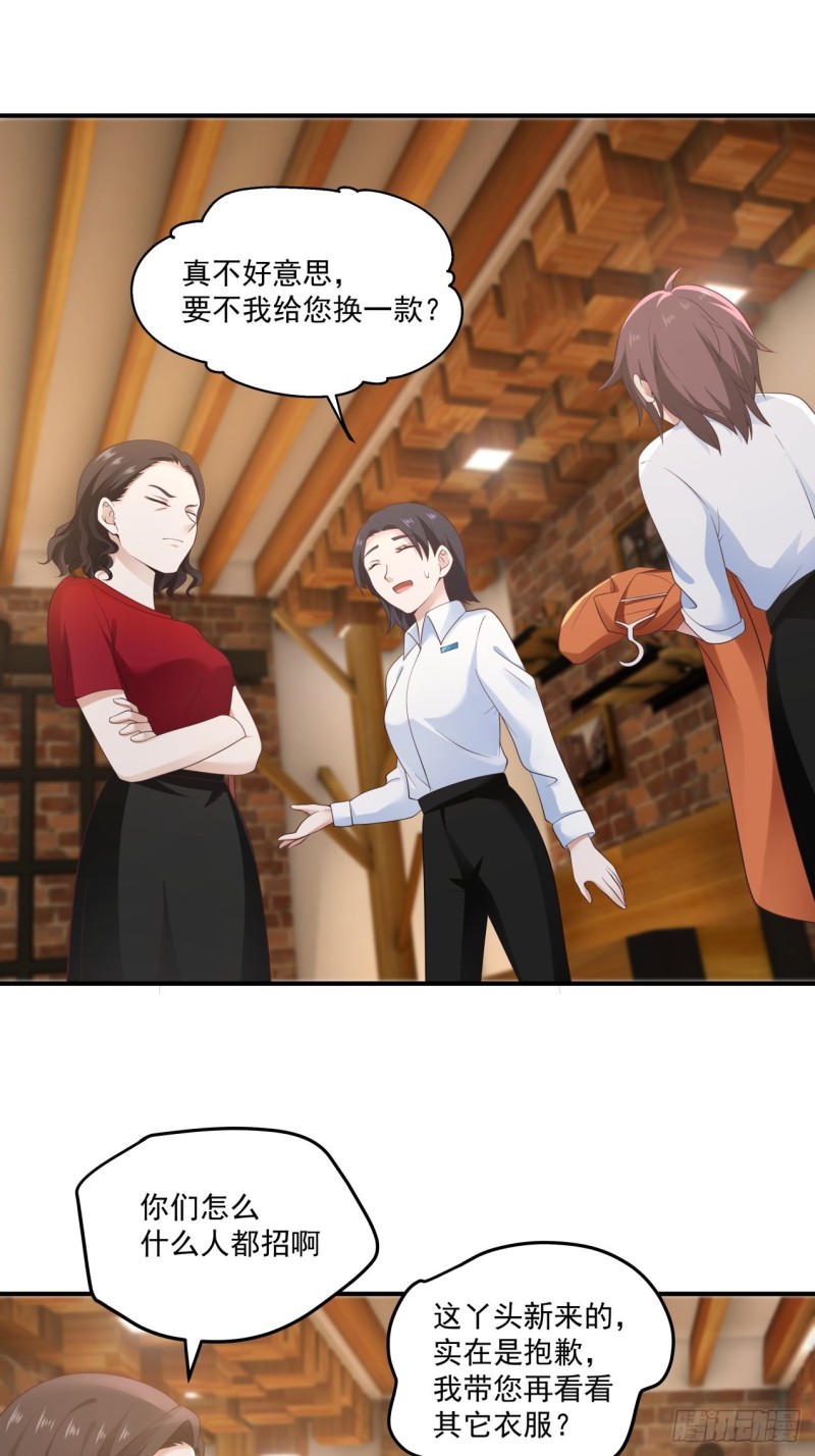 第35话 萌芽的心意7