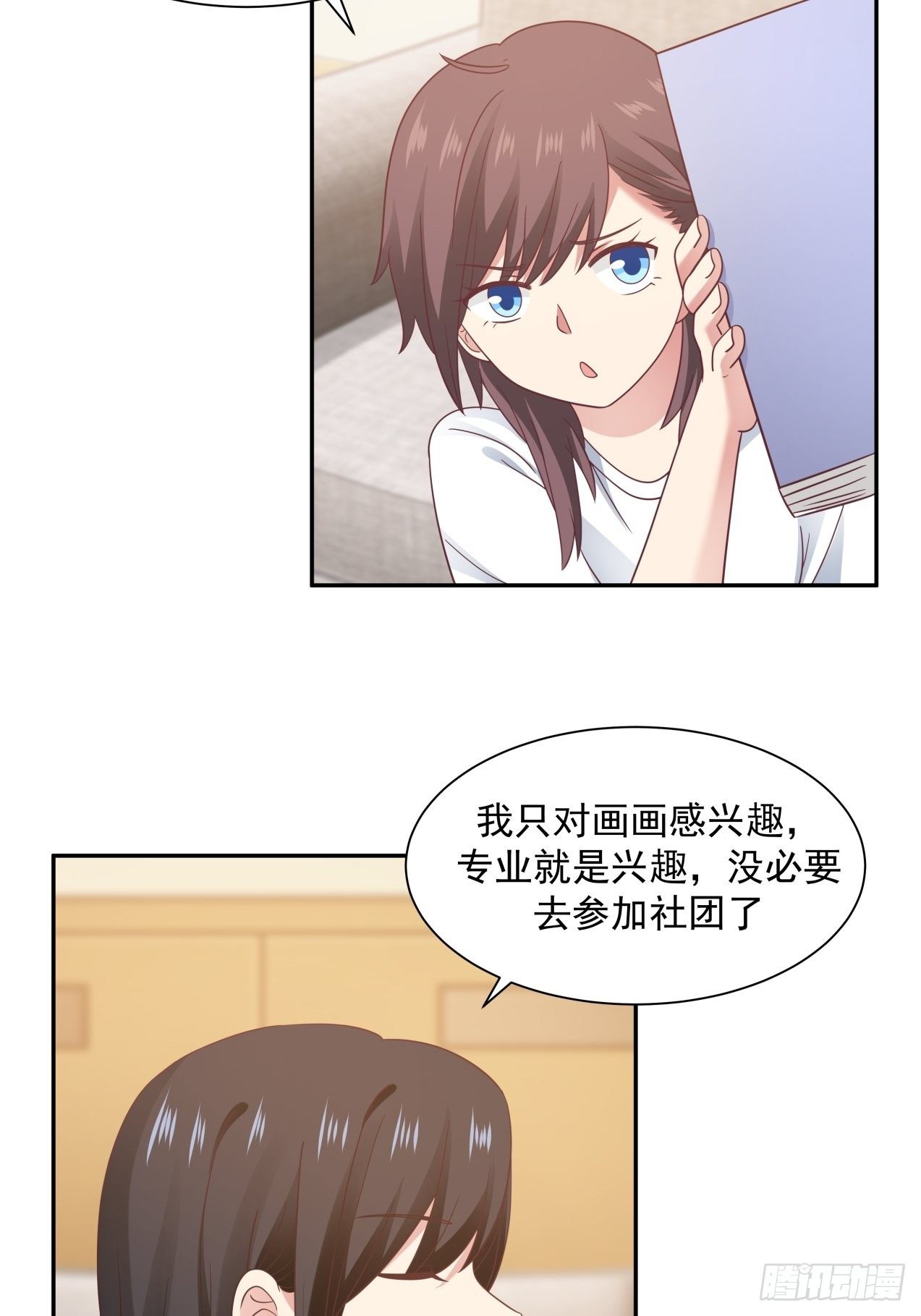 第16话 叶雪晴的憧憬17