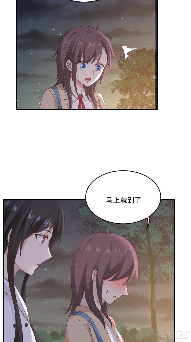 第50章 你…是不是喜欢我11