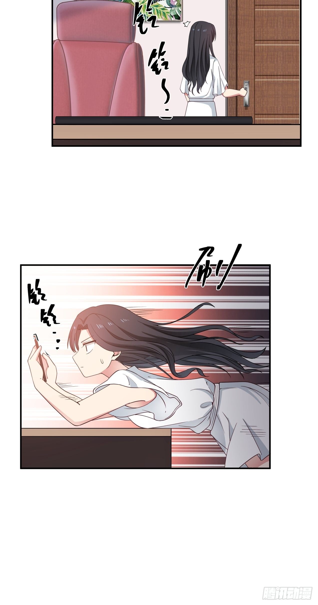 第24话 心疼8