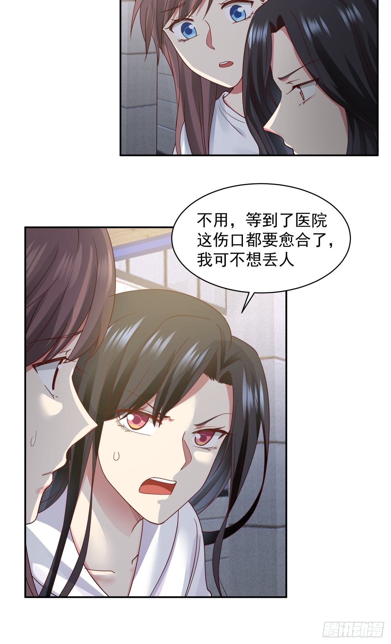 第7话  绝妙的想法3