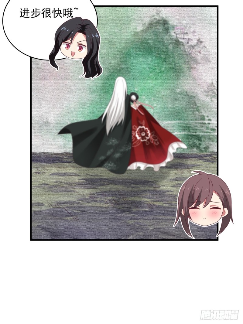 第57章 一起看日出9