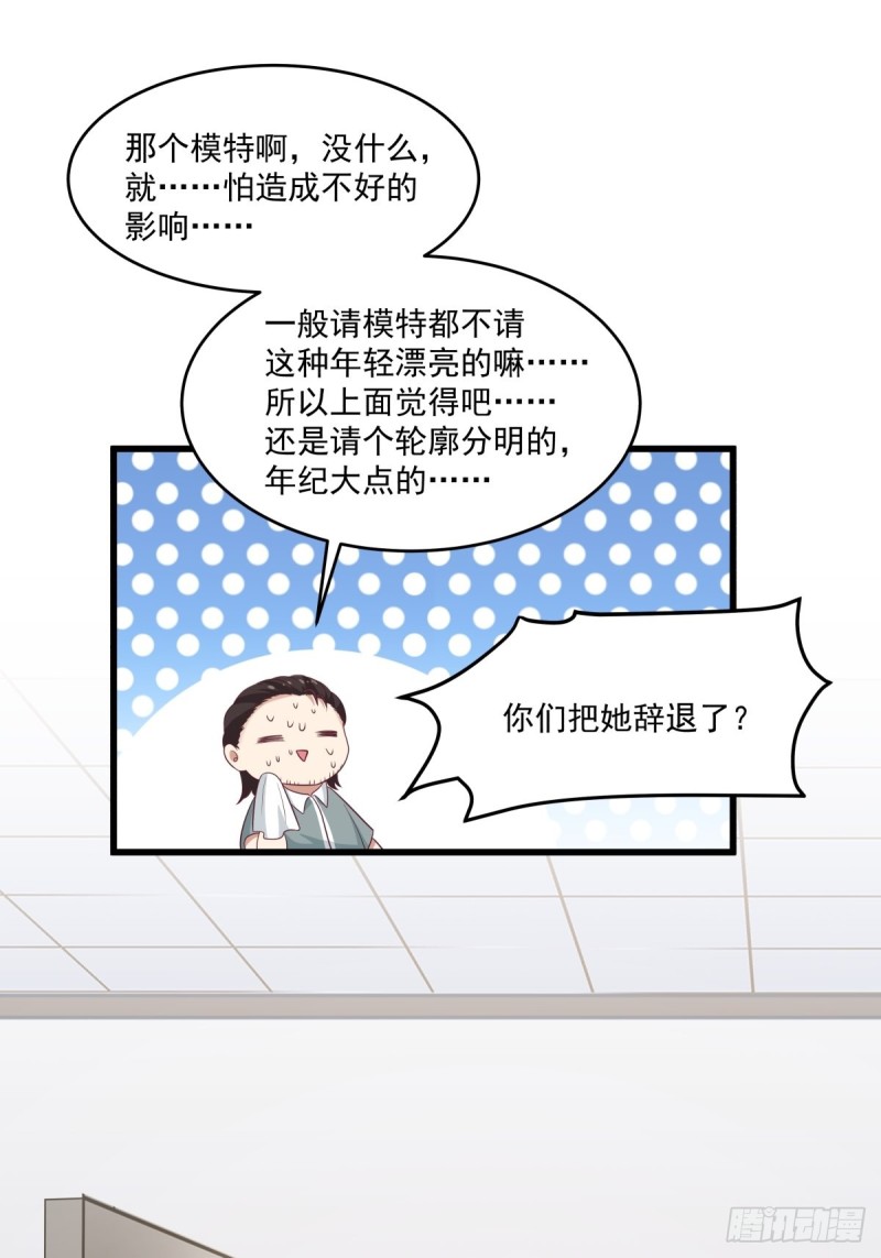 第52章  我和你没关系15