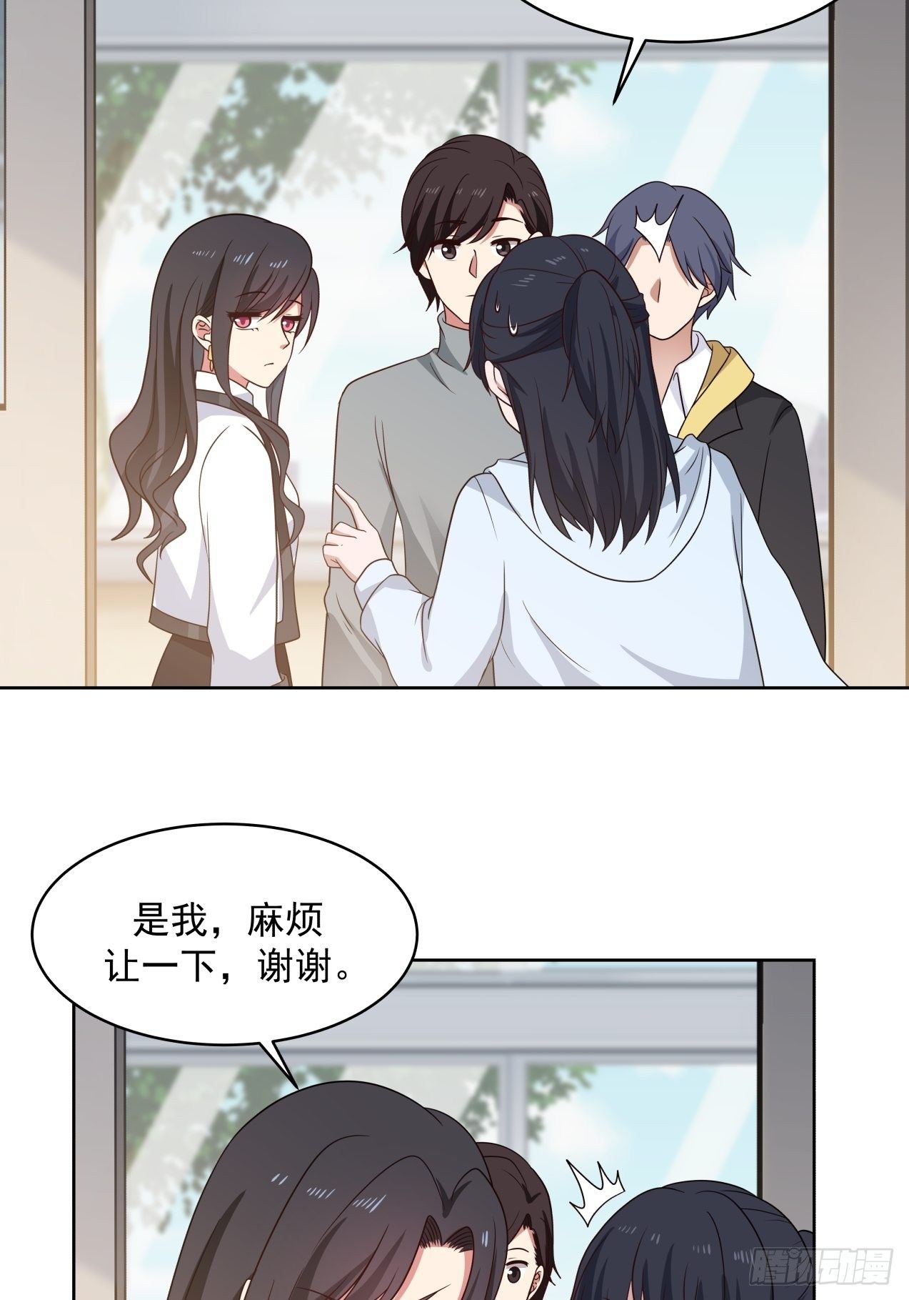 第19话 情况有变？！11