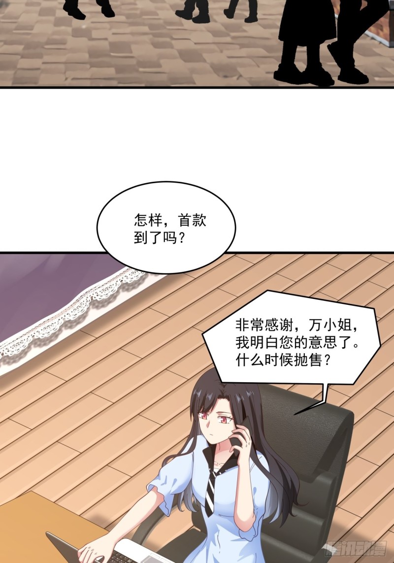 第43话 你怎么才来1