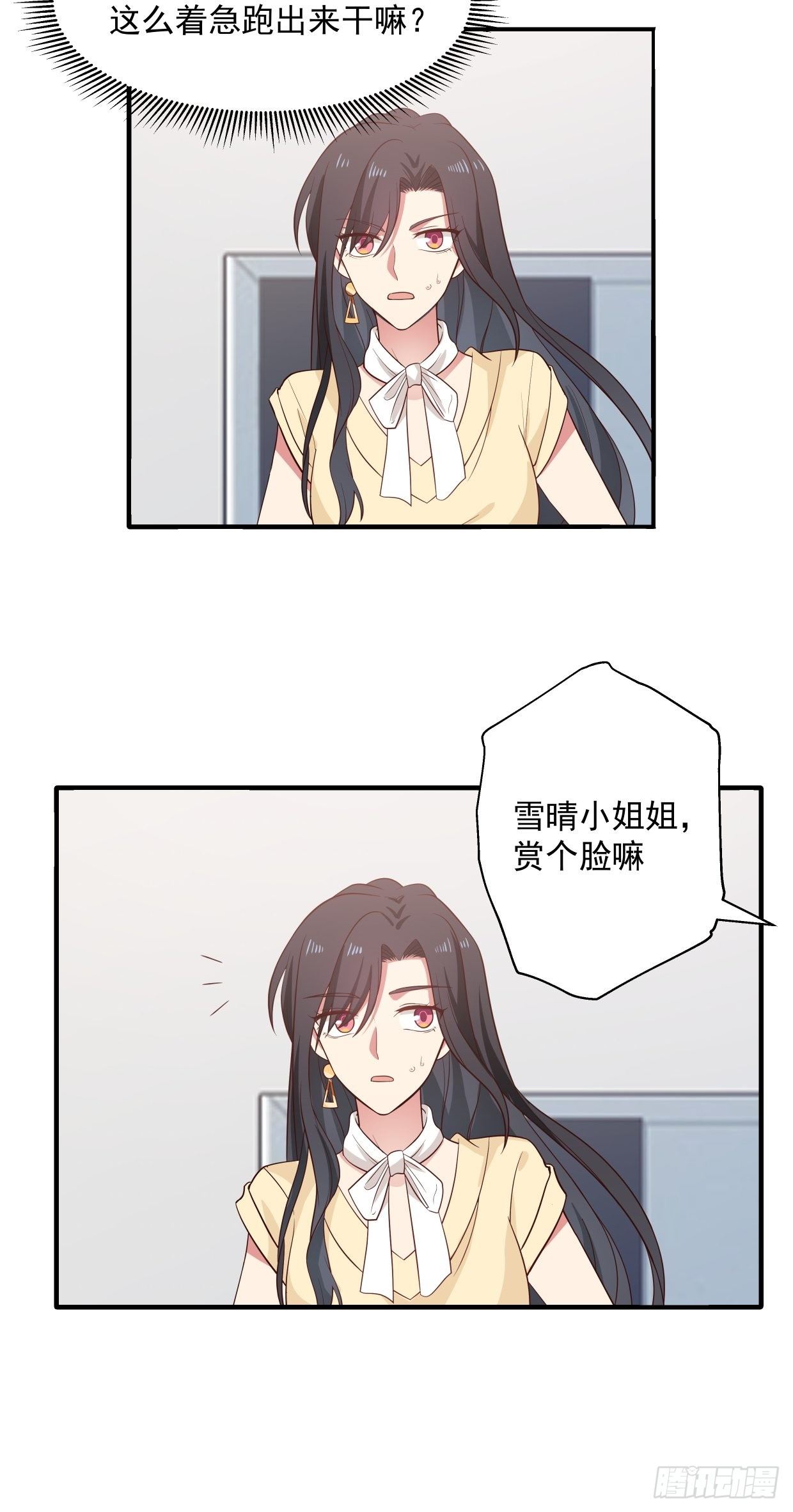 第4话 牵手8