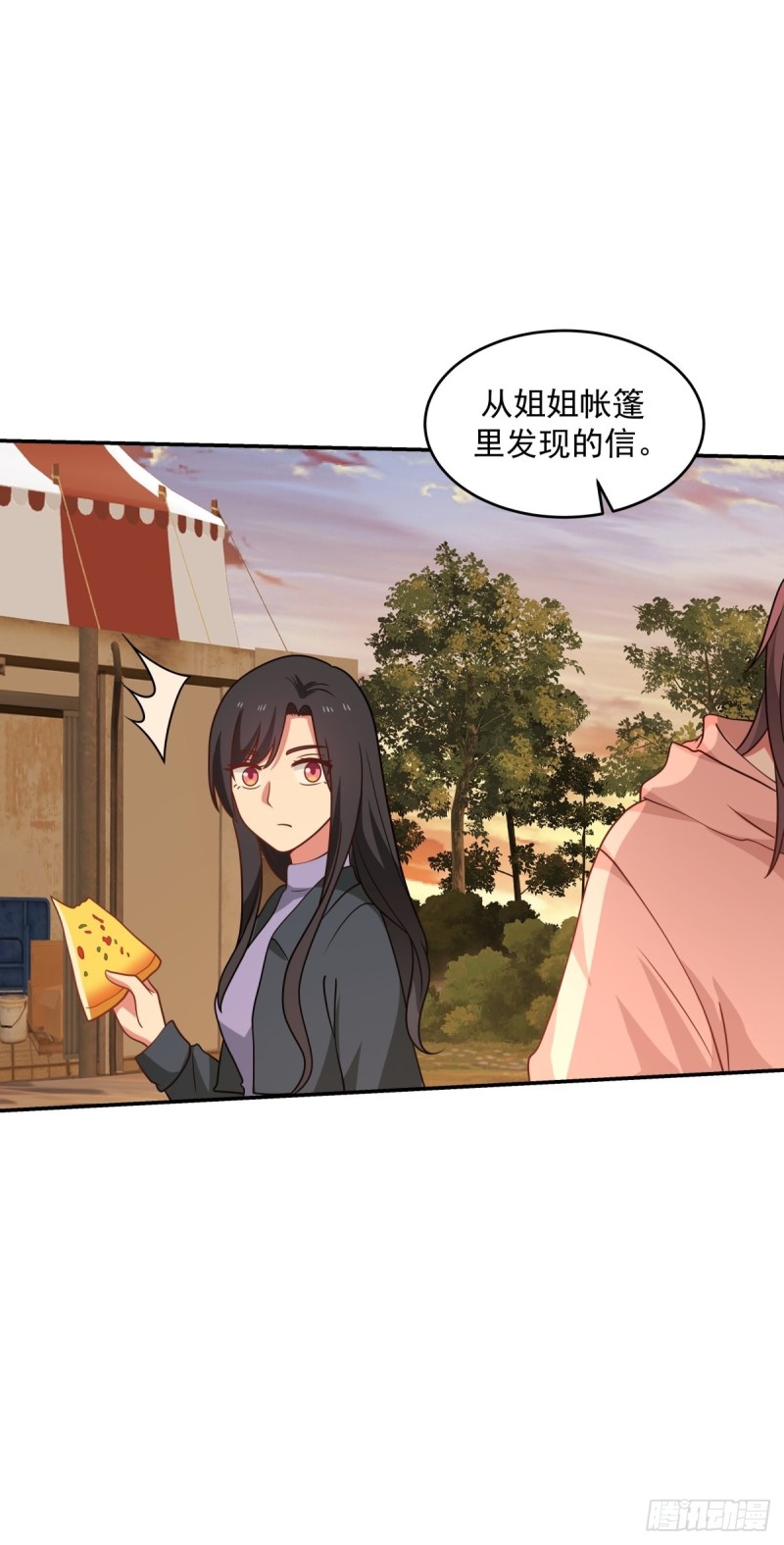 第59章  一封来信20