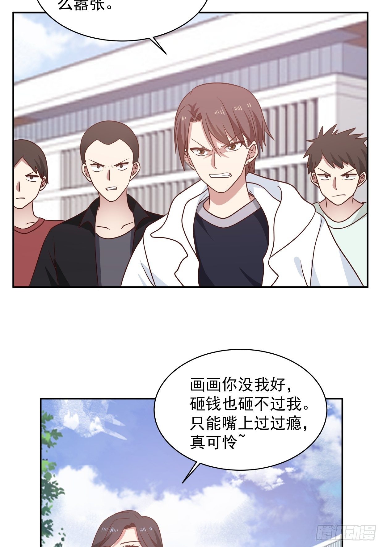 第4话 牵手25