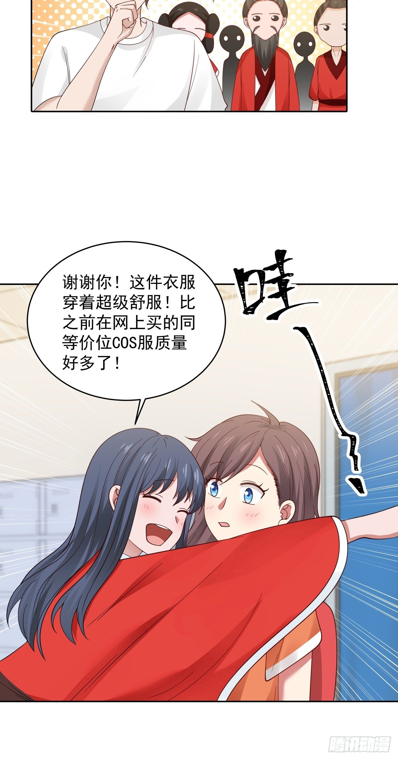 第27话 她是我的20