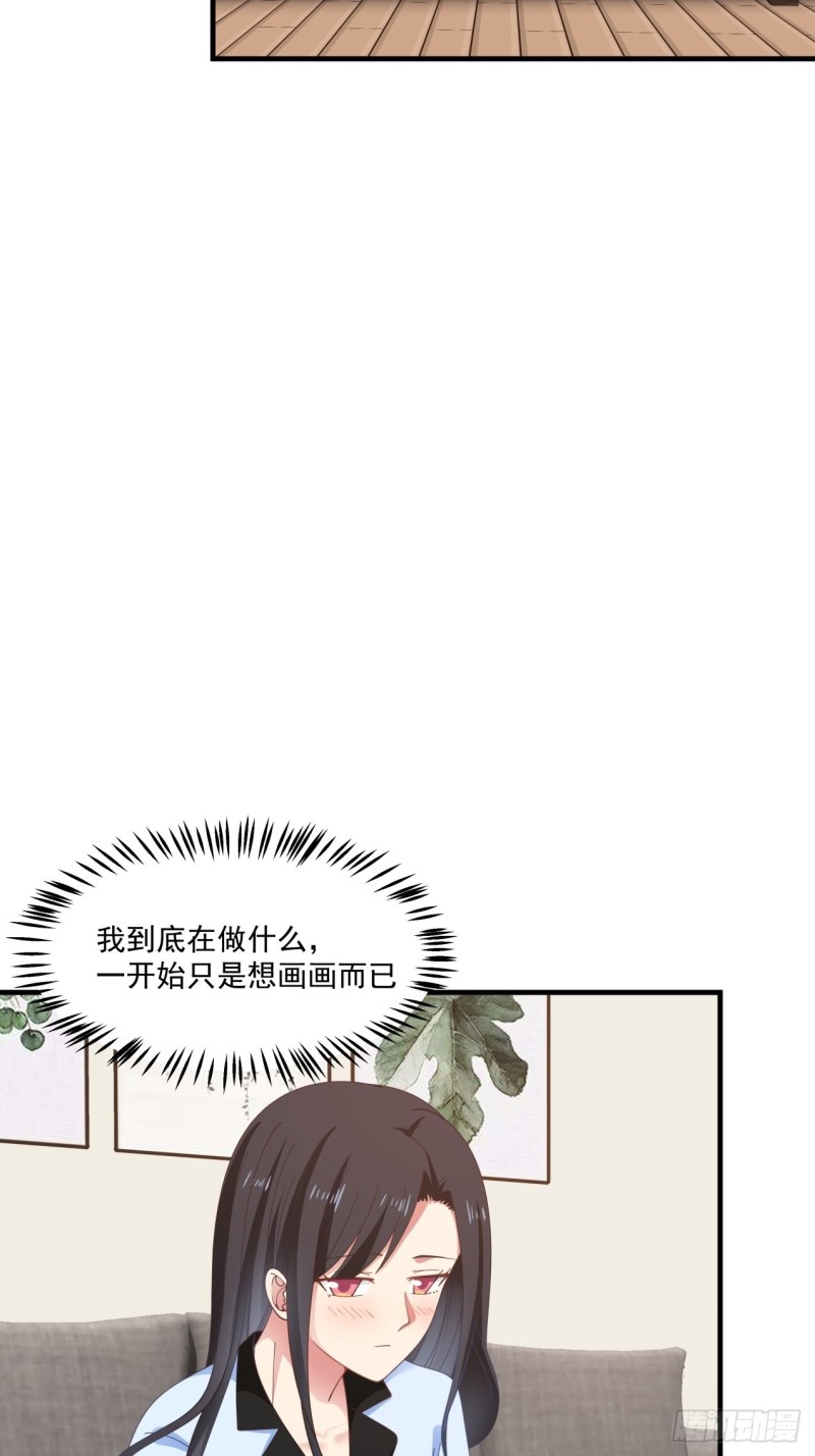第43话 你怎么才来9