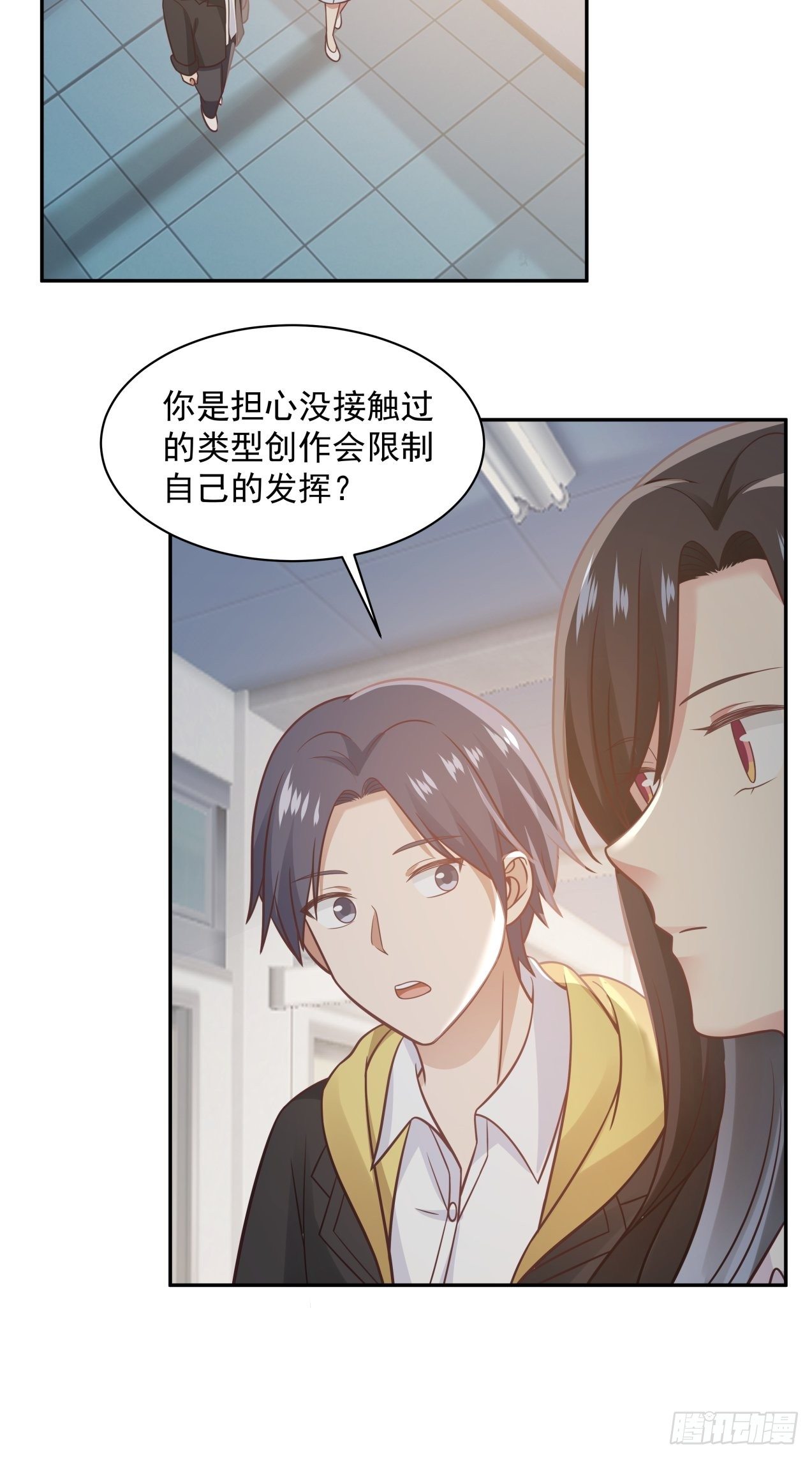 第13话 灵感新契机？11