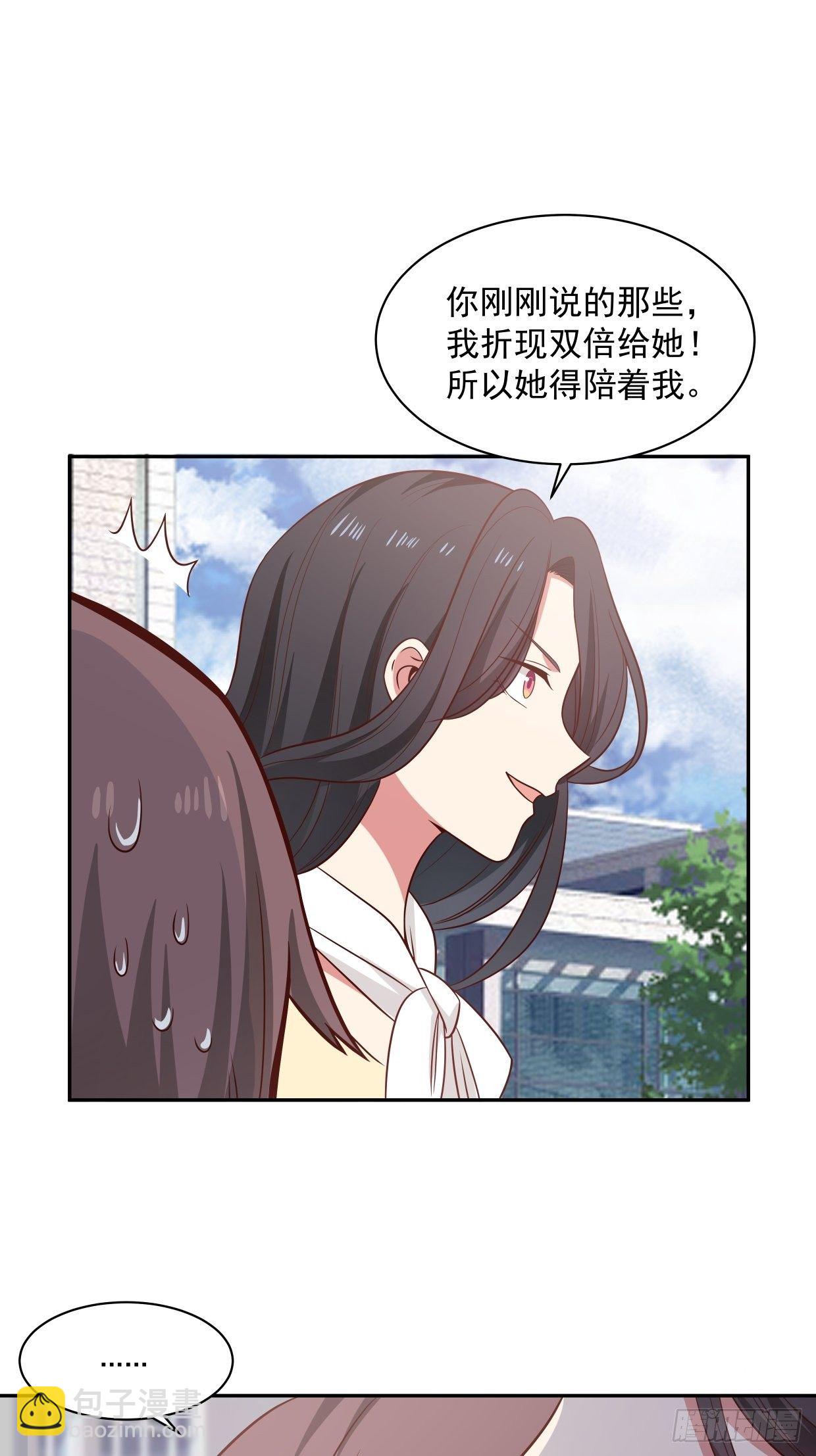第4话 牵手18