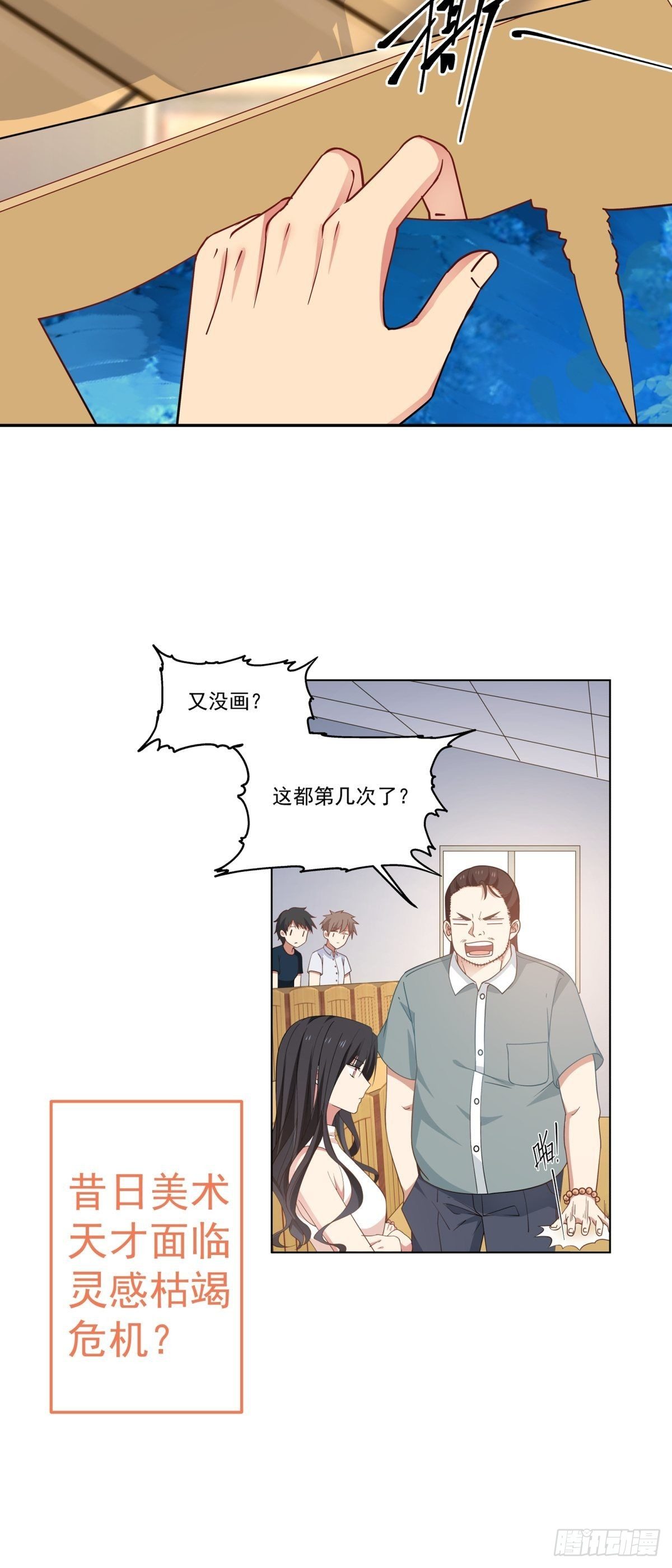 预告3