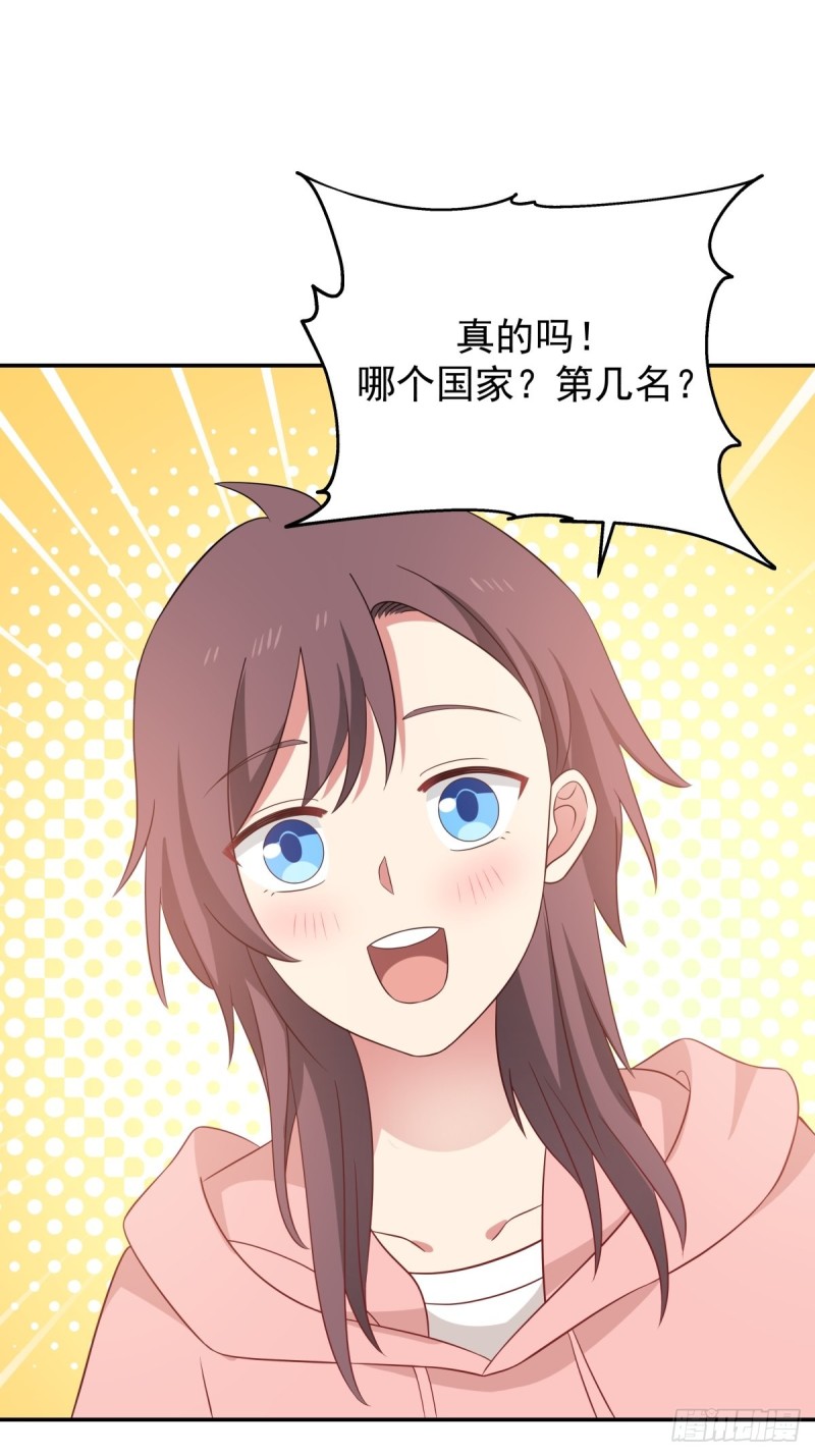 第58章 我们办个画展吧20