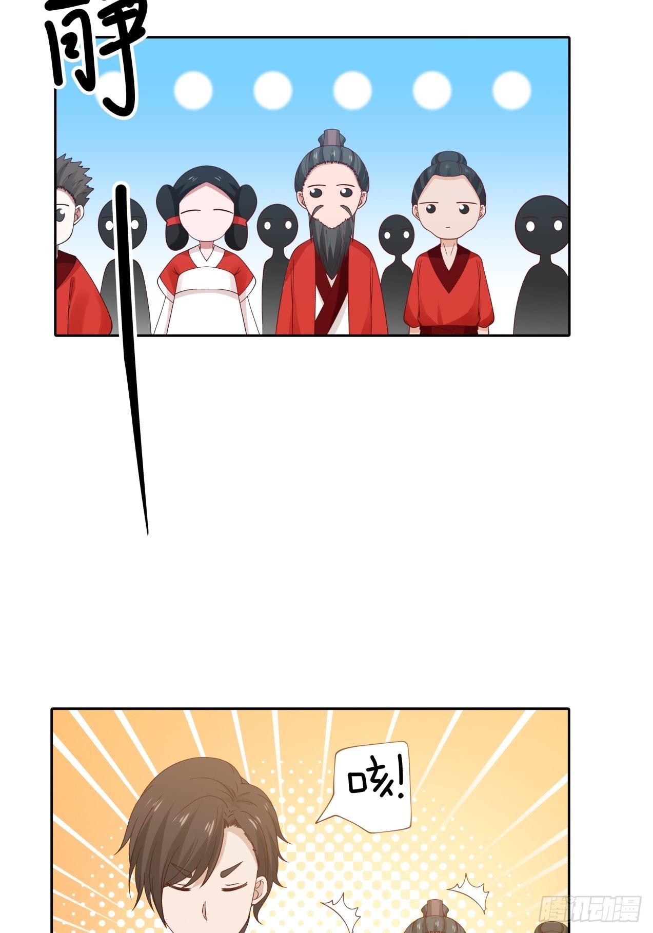 第27话 她是我的19