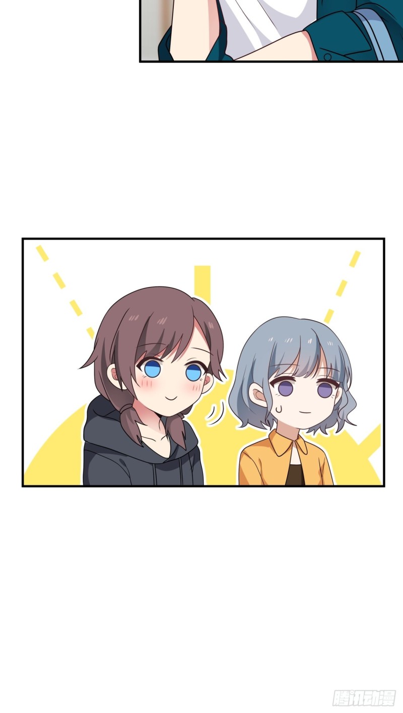 第37话 三人多一人9