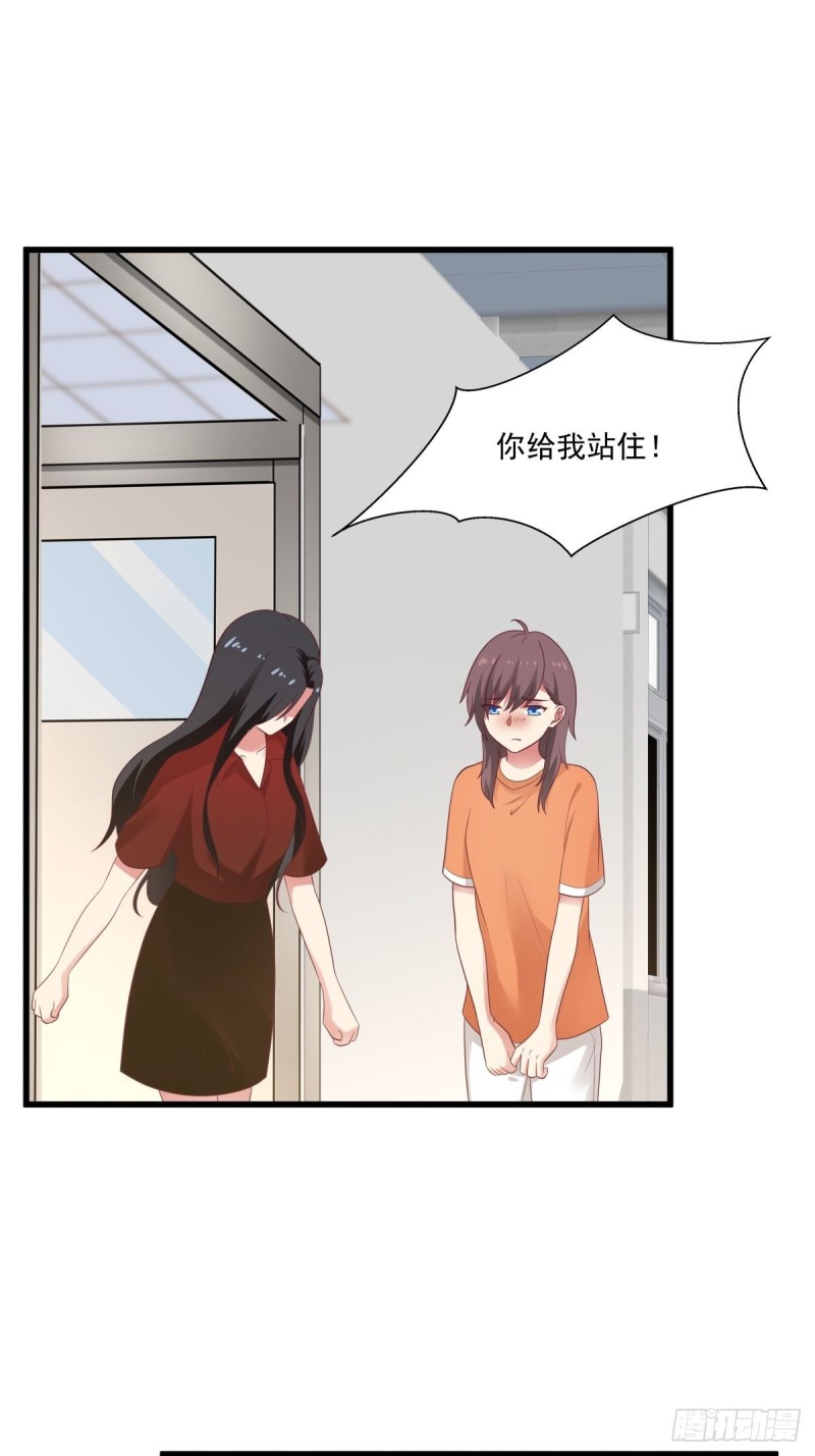 第52章  我和你没关系25