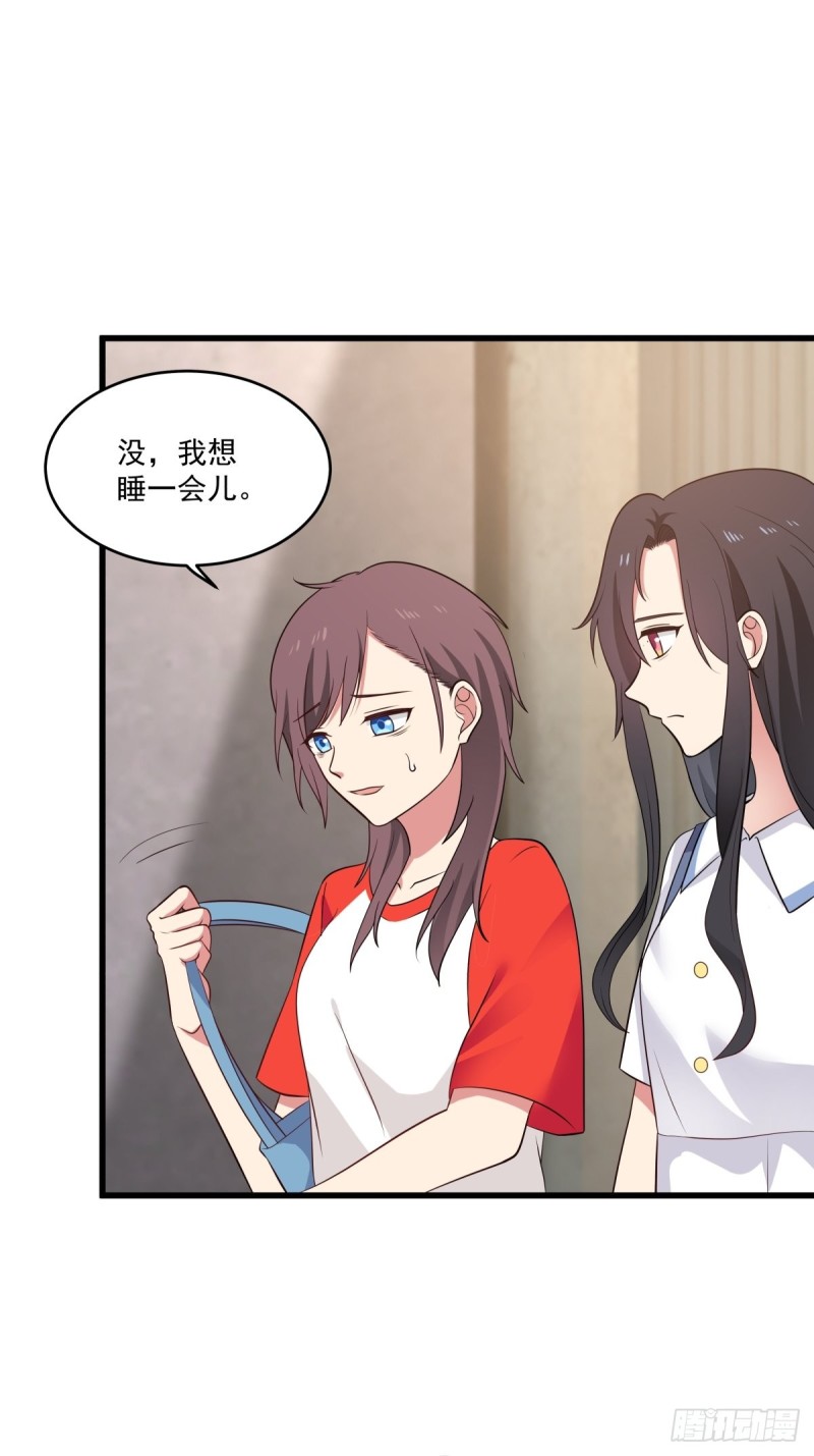 第56章 平和的日子3