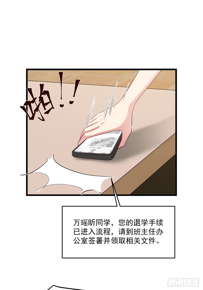 第52章  我和你没关系11