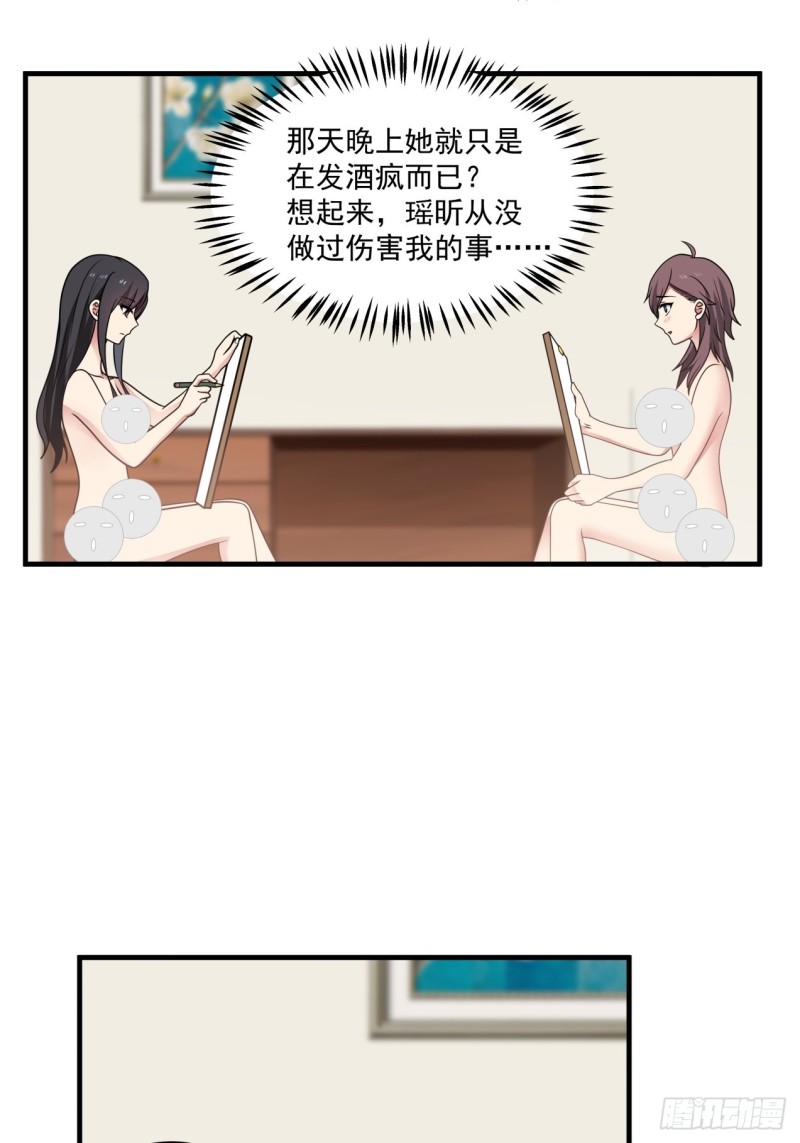 你脱我也脱21