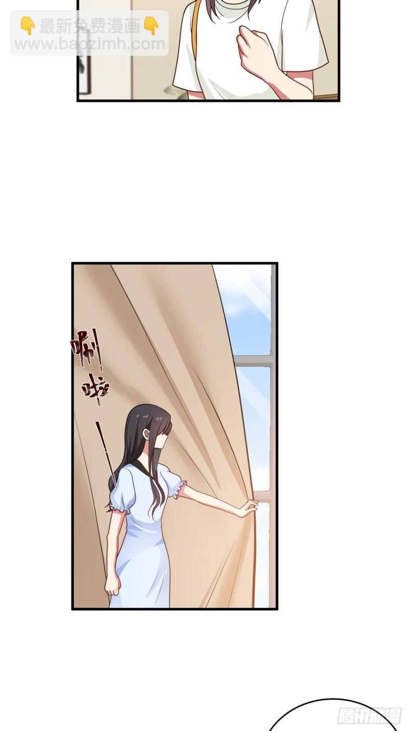 你脱我也脱11