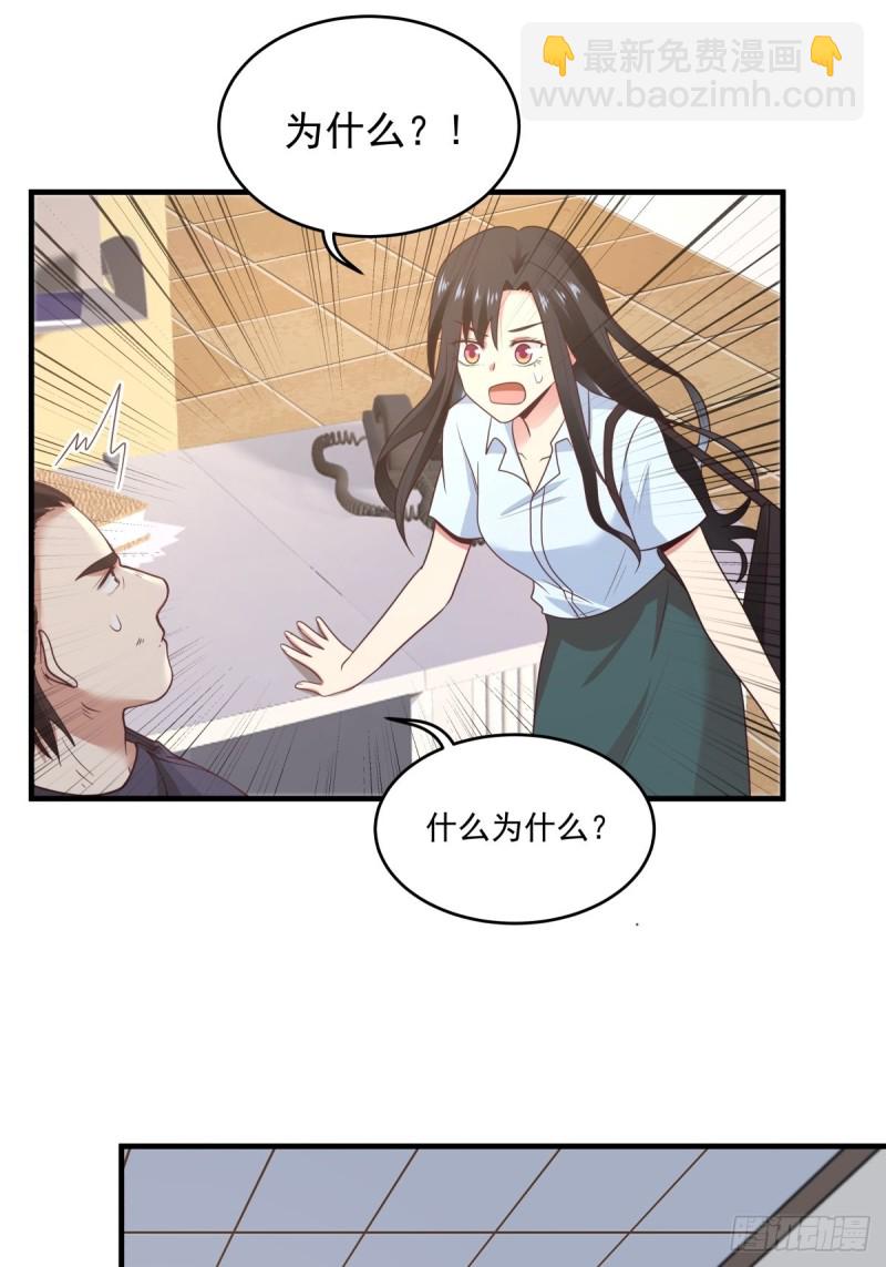 她们二人走的很近6