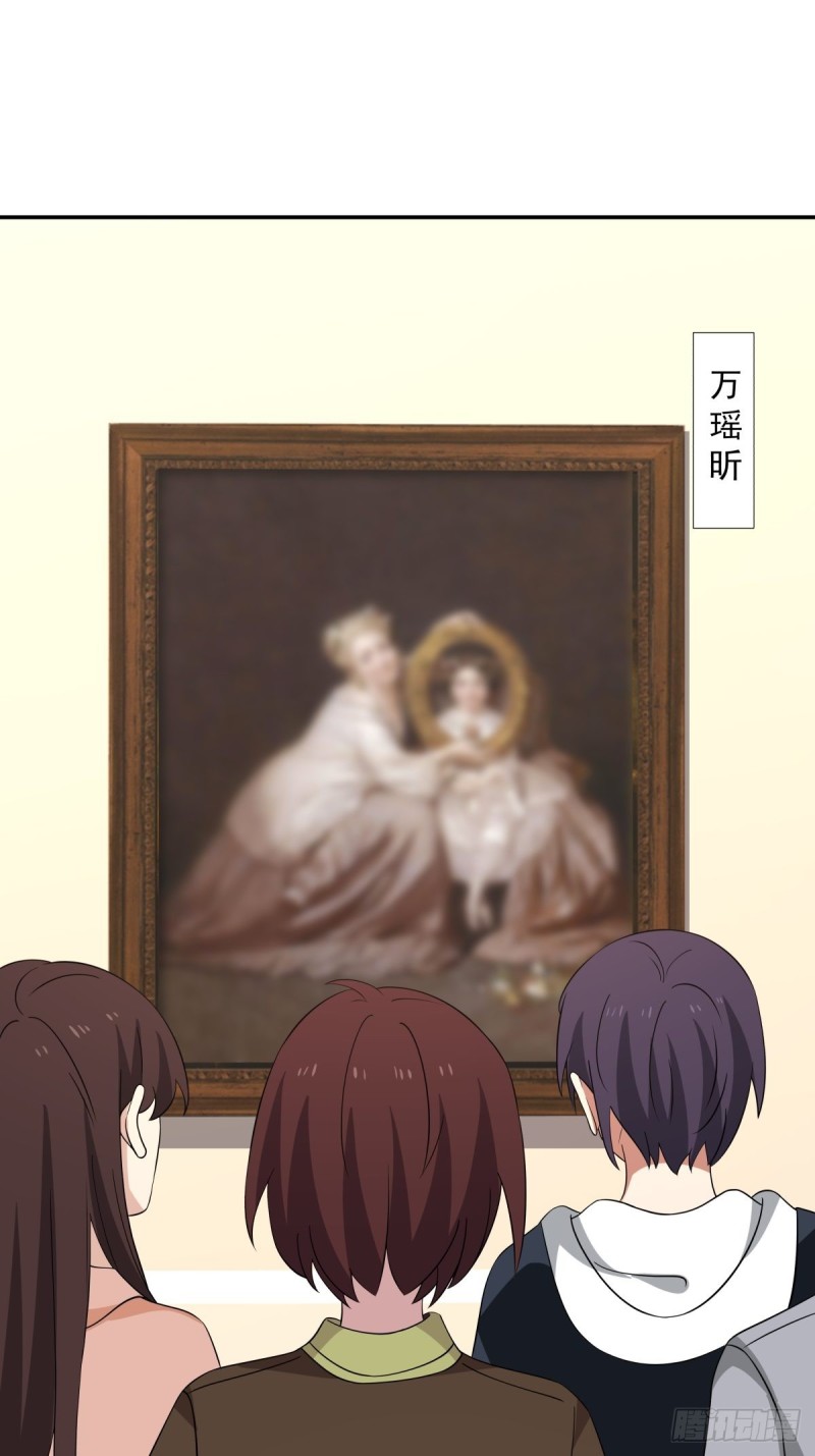 第58章 我们办个画展吧24