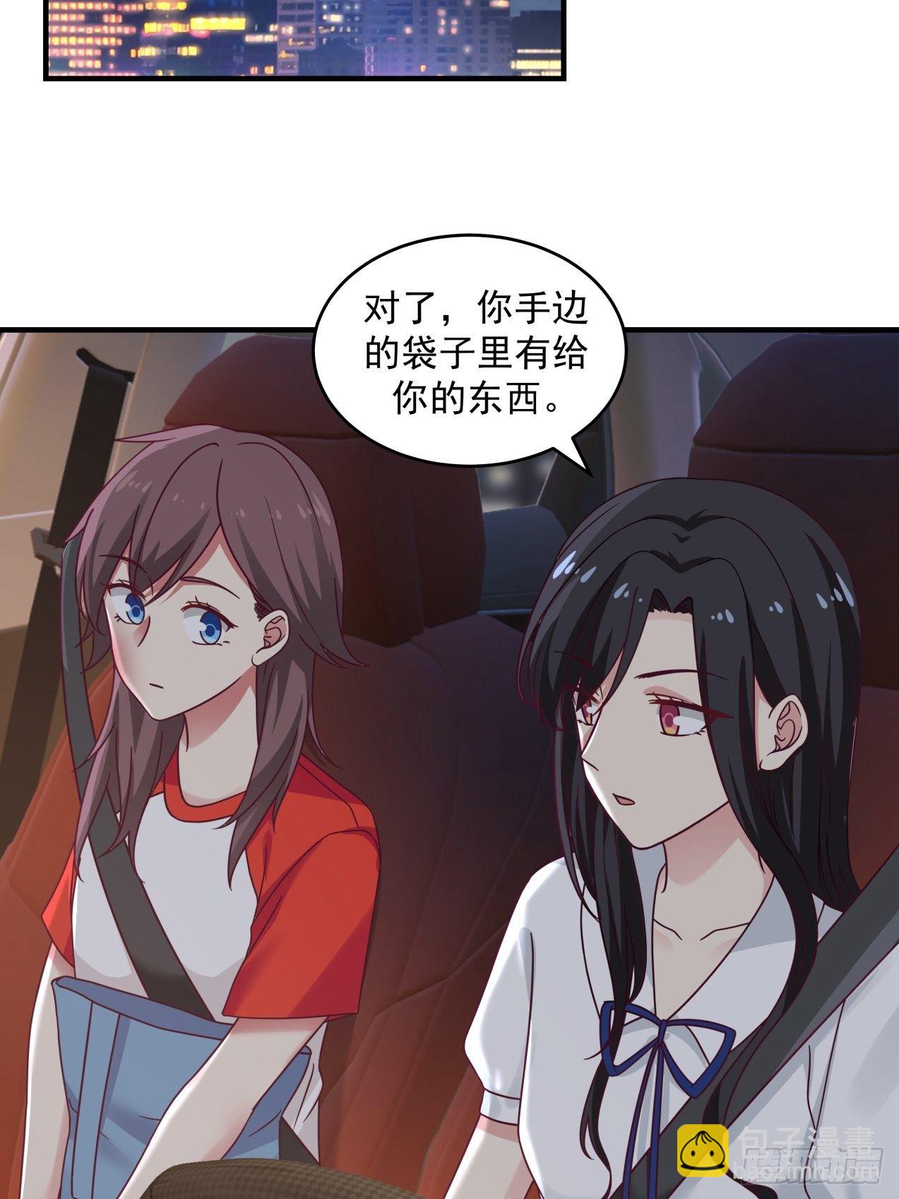 第32话 起疑1