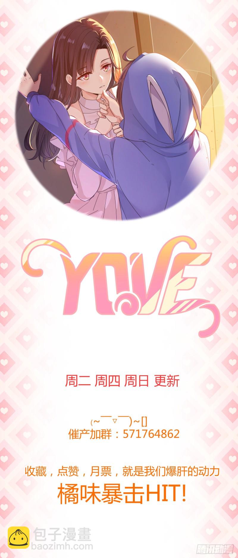 第49话 你们动她试试！28