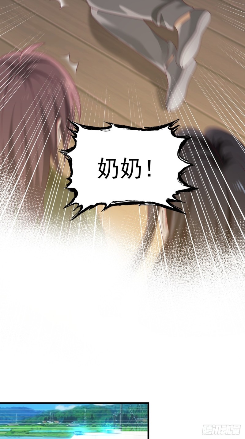 第57章 一起看日出20