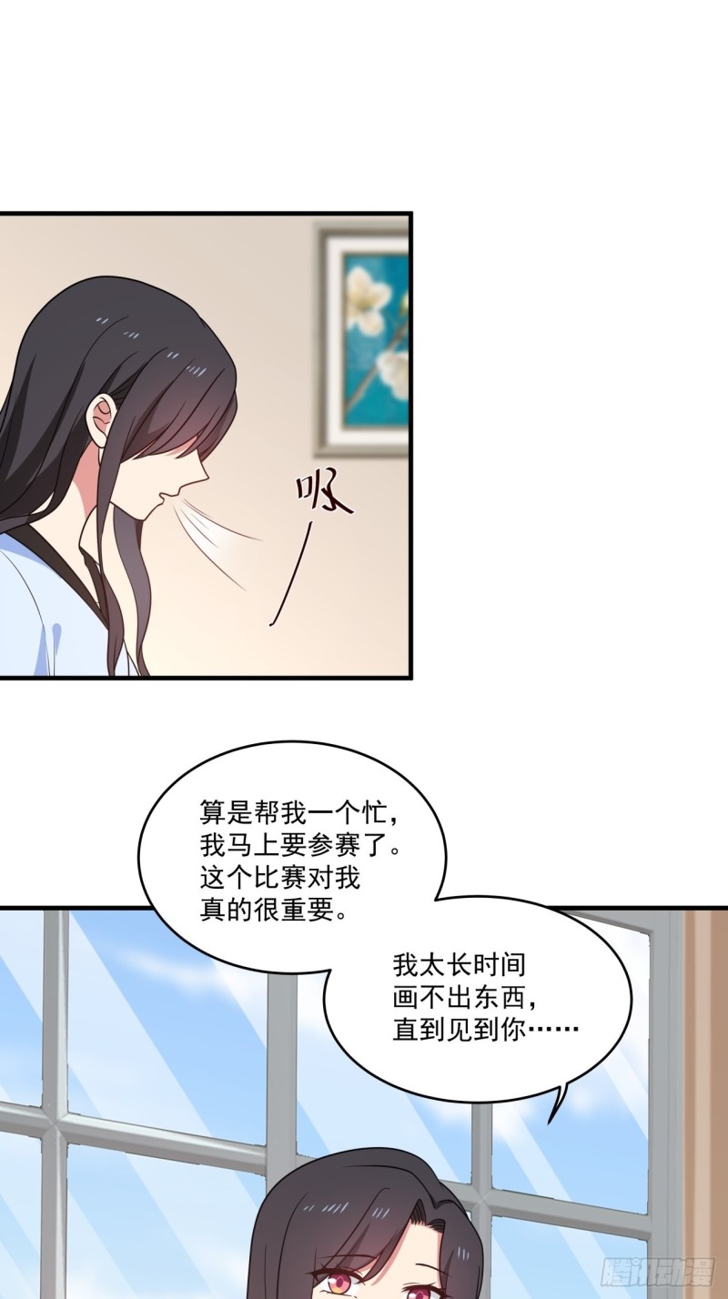 你脱我也脱7