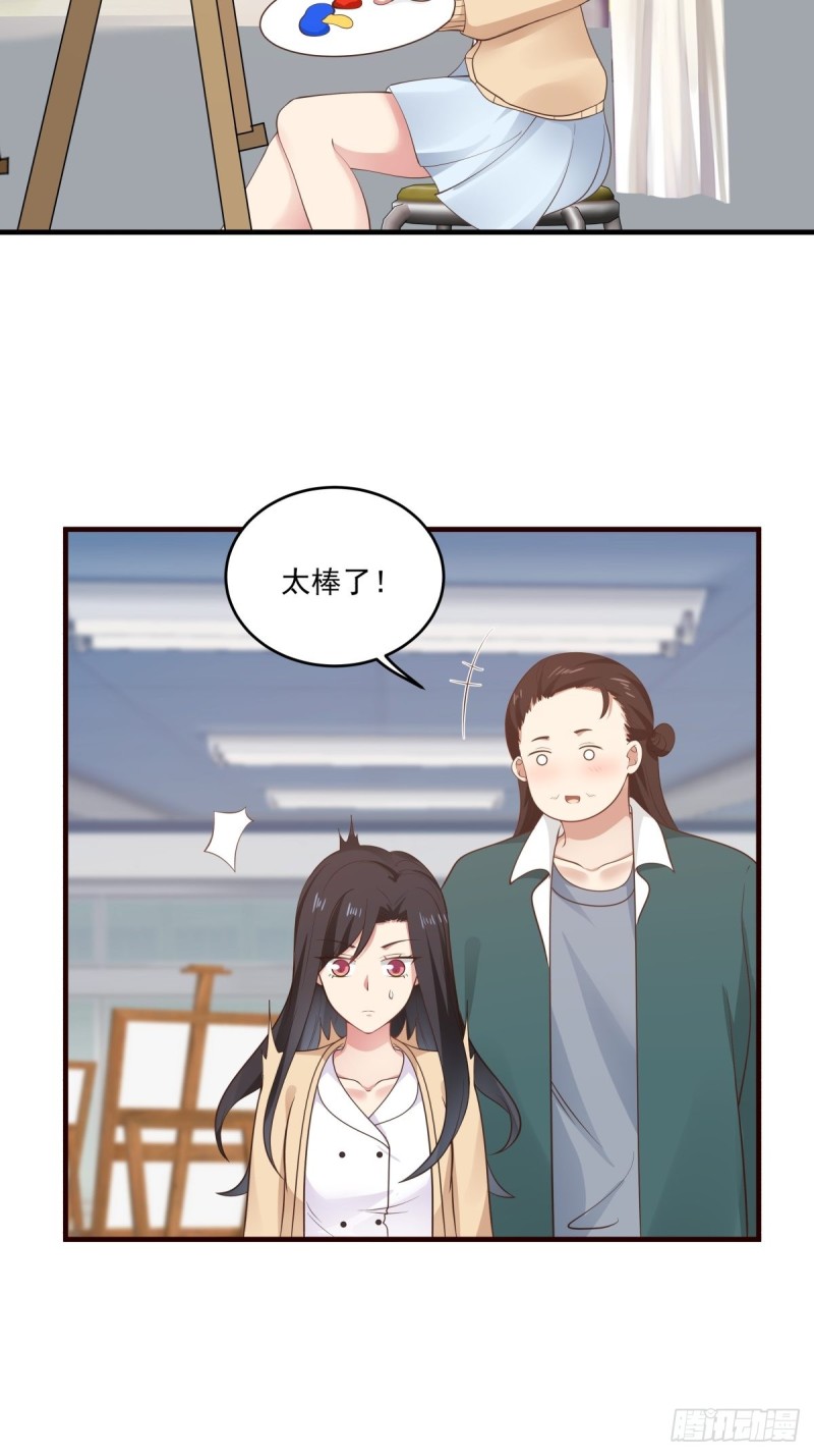 第48话 传言23