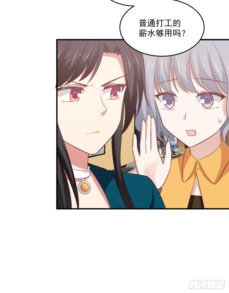 第38话 最好的朋友12