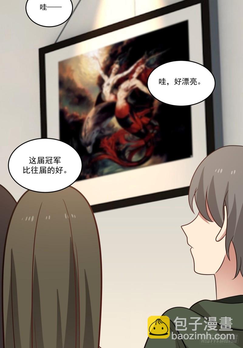第58章 我们办个画展吧7