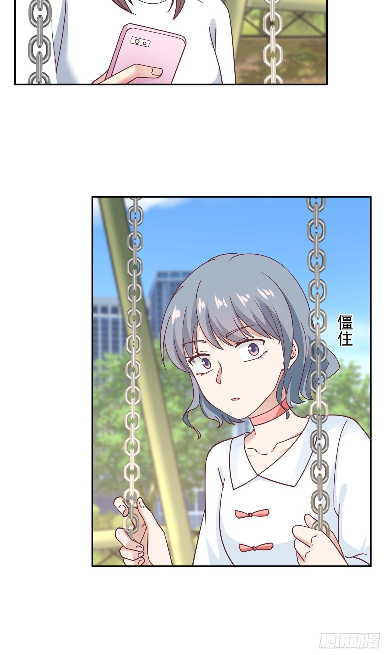 第16话 叶雪晴的憧憬3
