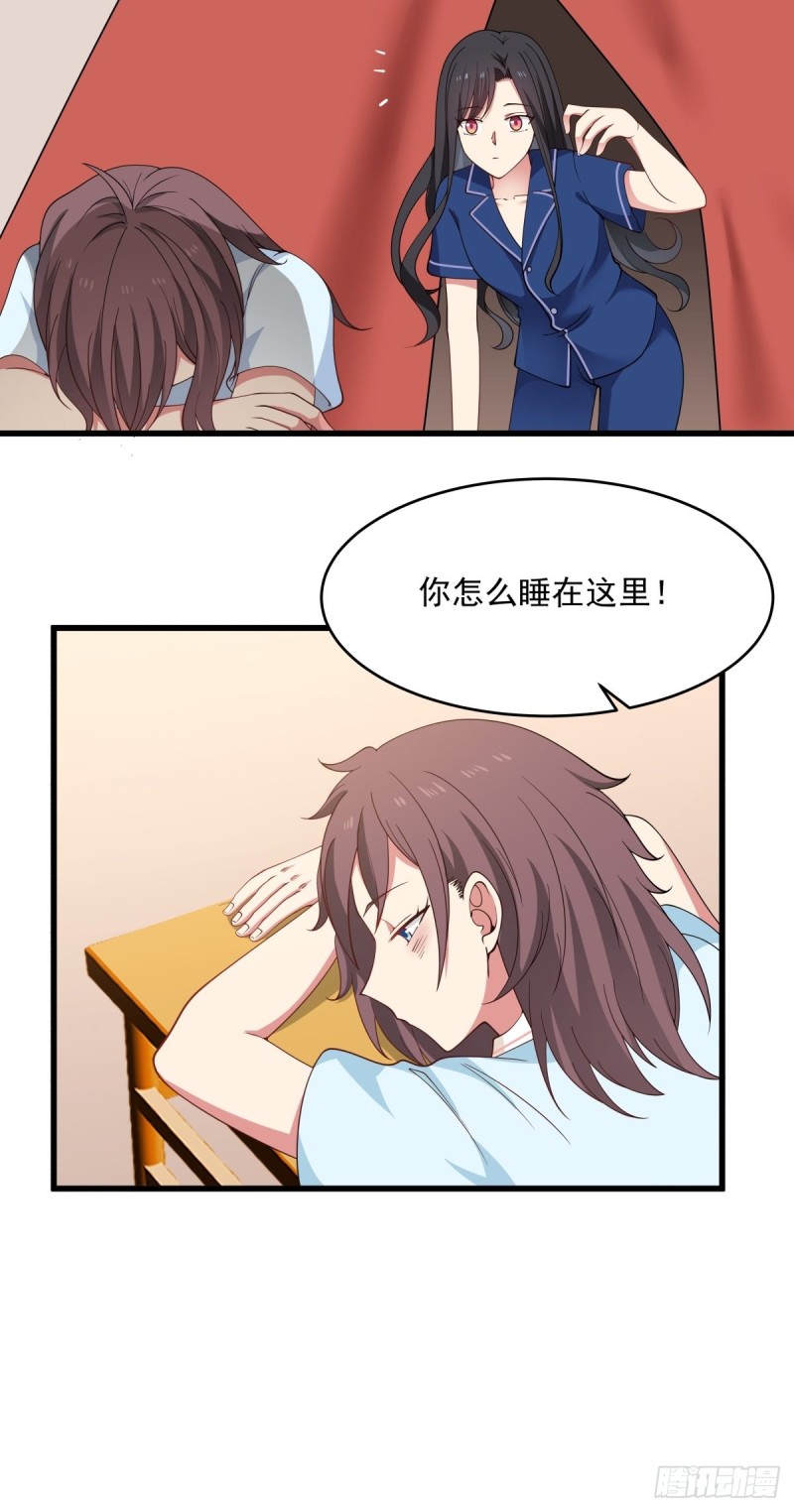 第60章 我永远爱你6