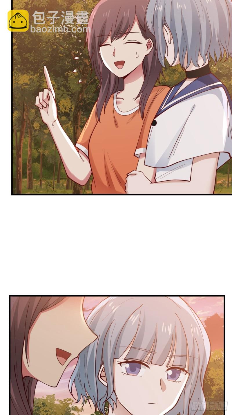 第47话 要不你们沟通一下？18