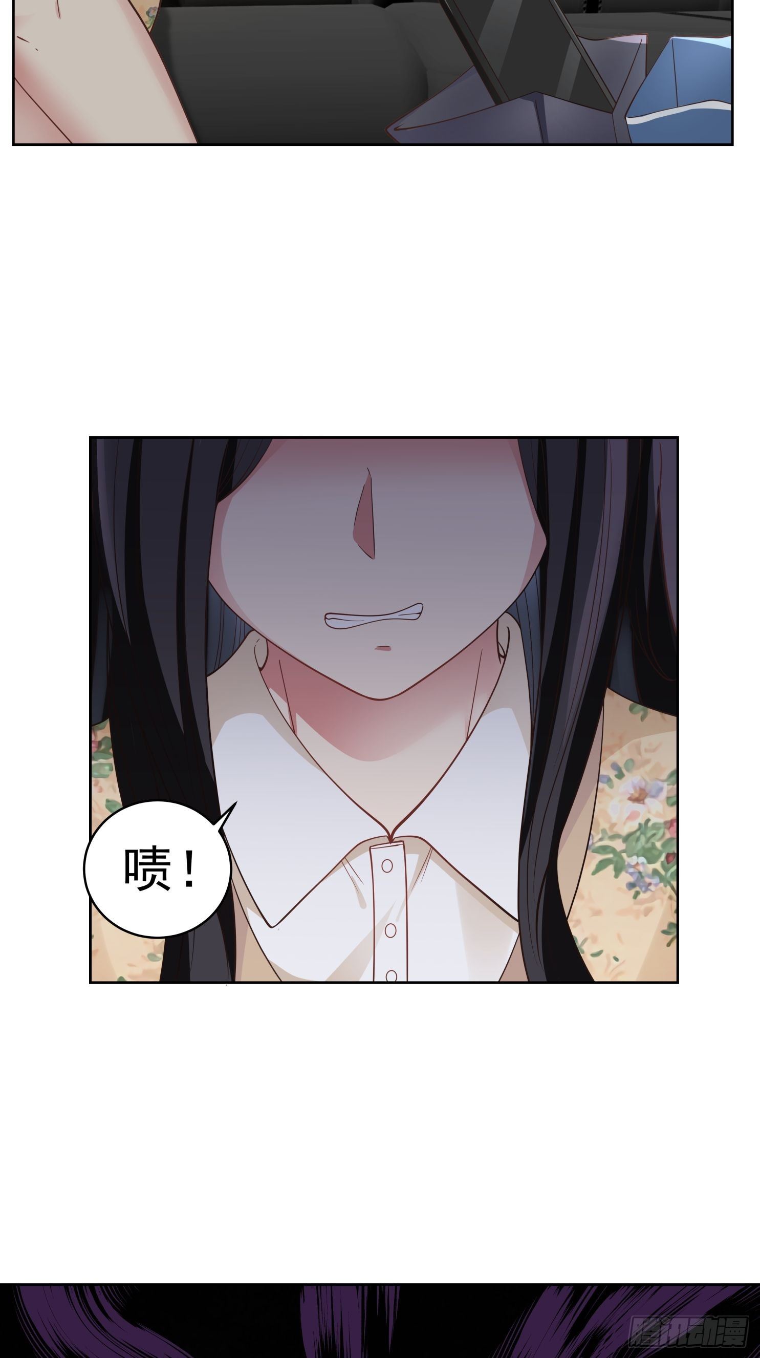 第22话 自作多情13